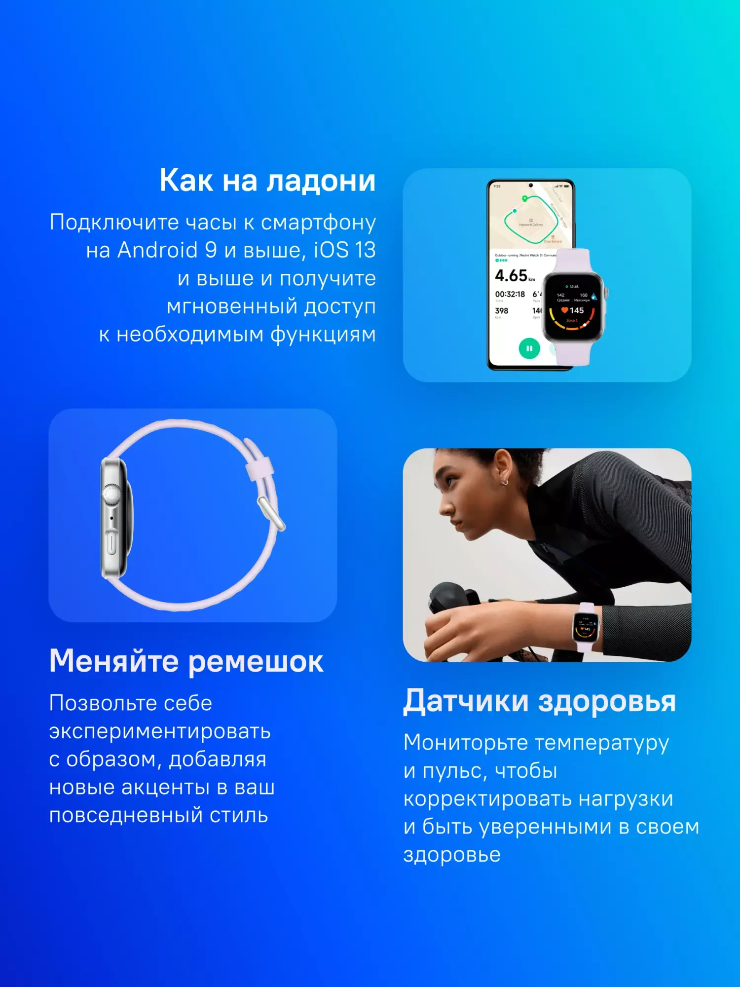 Обзор смарт-часов HUAWEI Watch Fit 4 Seiya-B09F: стильный дизайн, фитнес-функции и серебристая элегантность на вашем запястье.