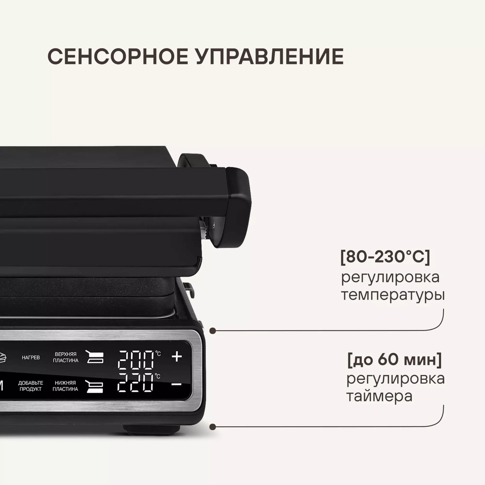 Обзор электрогриля Rondell RDE-1701: стильный дизайн, функциональность и превосходные результаты для кулинарных шедевров на вашей кухне.