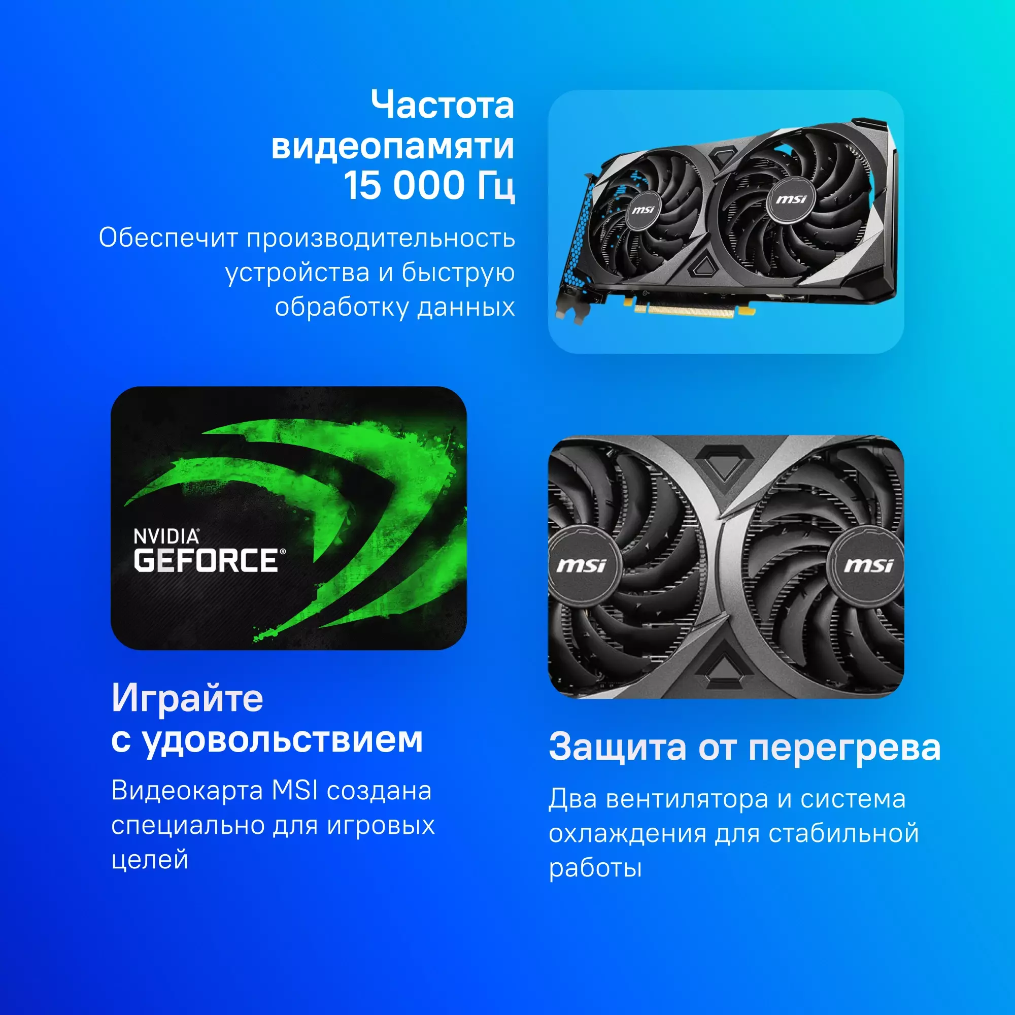 Обзор видеокарты MSI RTX 3060 VENTUS 2X 8G OC: производительность, особенности и стоит ли она своих денег в современных играх