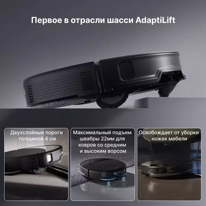Обзор робота-пылесоса Roborock Saros 10R: идеальный помощник для поддержания чистоты вашего дома в черном цвете.