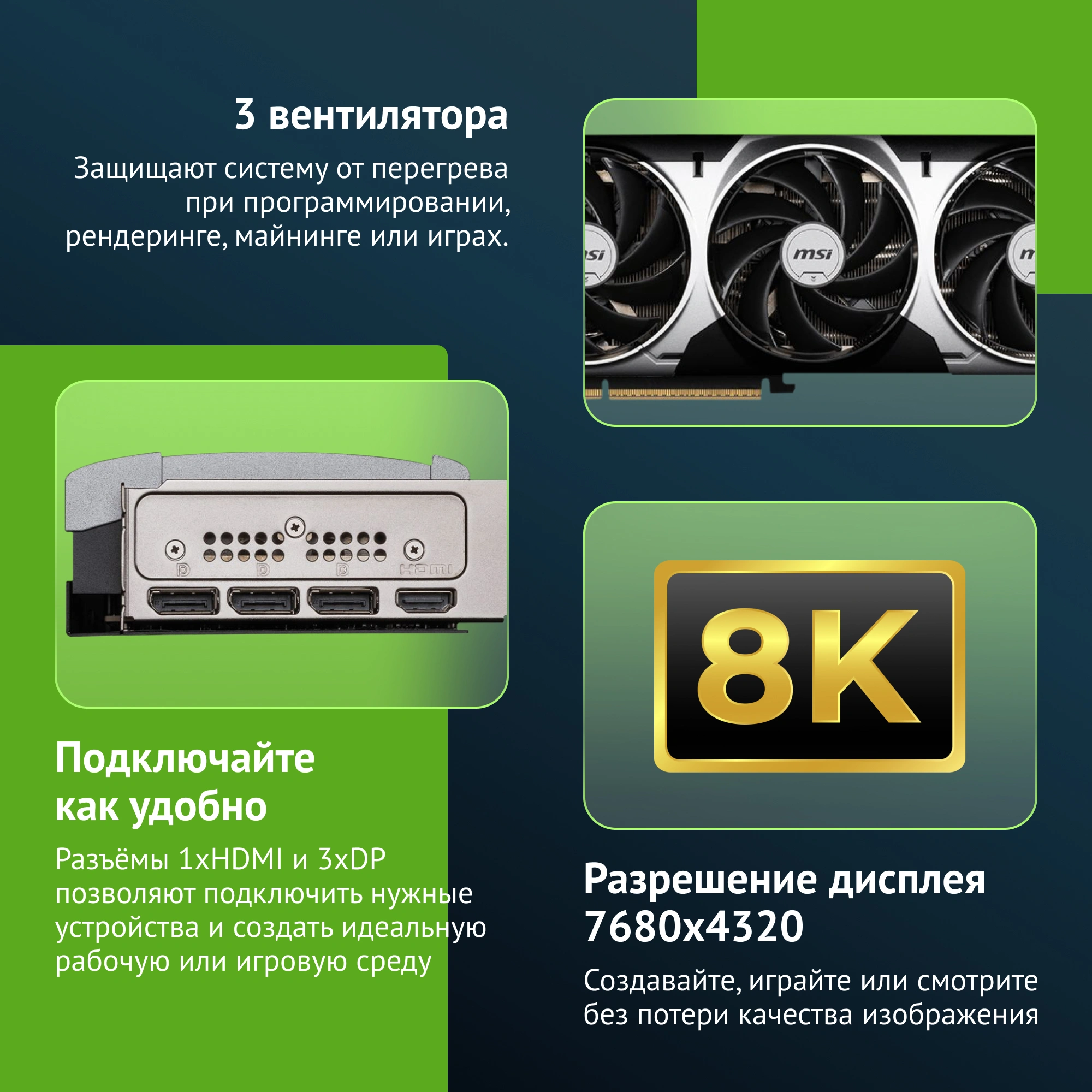 Обзор MSI RTX 5070 Ti VENTUS 3X OC: 16 ГБ Мощности для Игр и Профессиональных Задач. Тестирование и Анализ Производительности