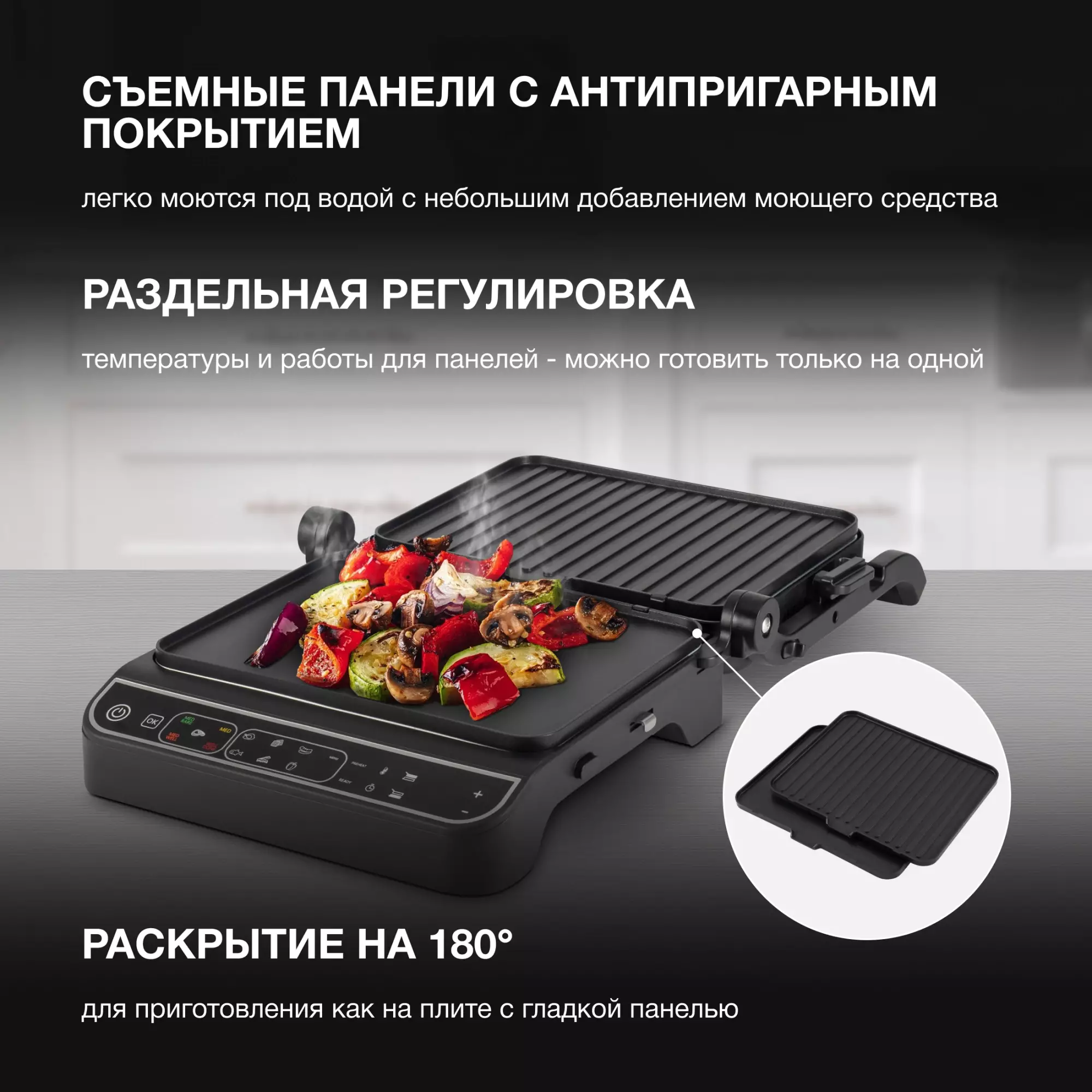 Обзор электрогриля Hyundai HYG-7001: стильный дизайн, высокая мощность и превосходные результаты приготовления блюд.