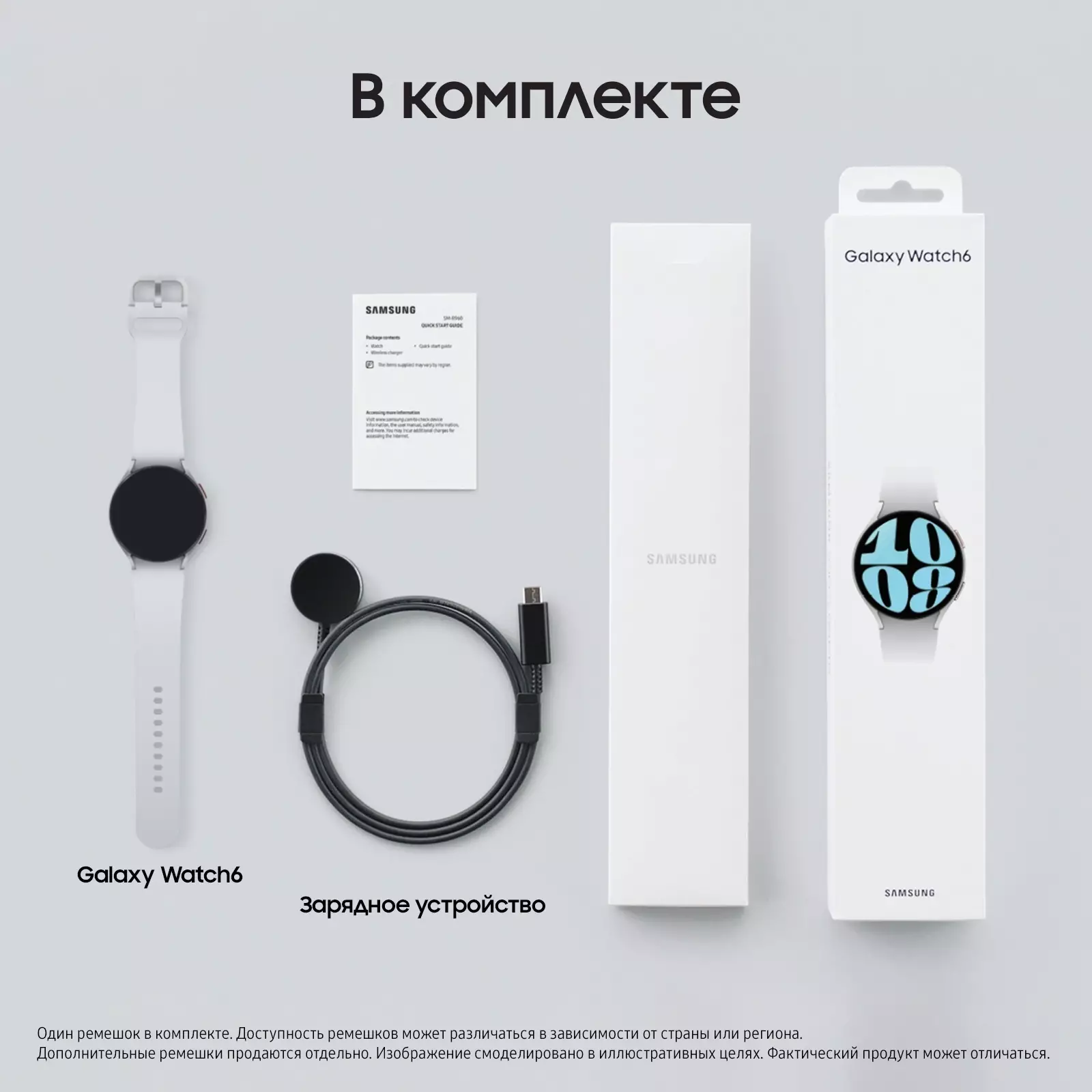 Обзор смарт-часов SAMSUNG Galaxy Watch 6: стильный дизайн, расширенные функции и улучшенная производительность в серебристом исполнении