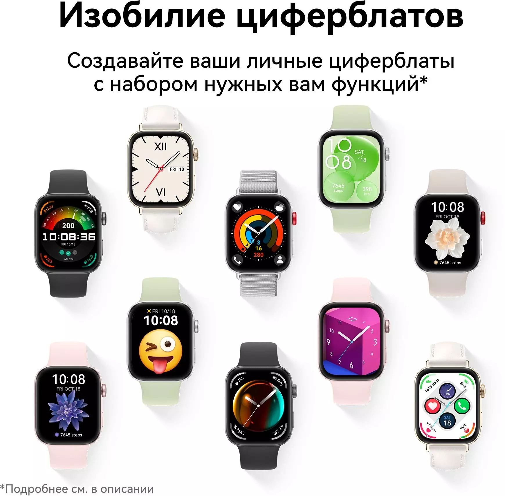 Обзор смарт-часов HUAWEI Watch Fit 3 Solo-B09S: стильный дизайн, расширенные функции и идеальный выбор для активного образа жизни