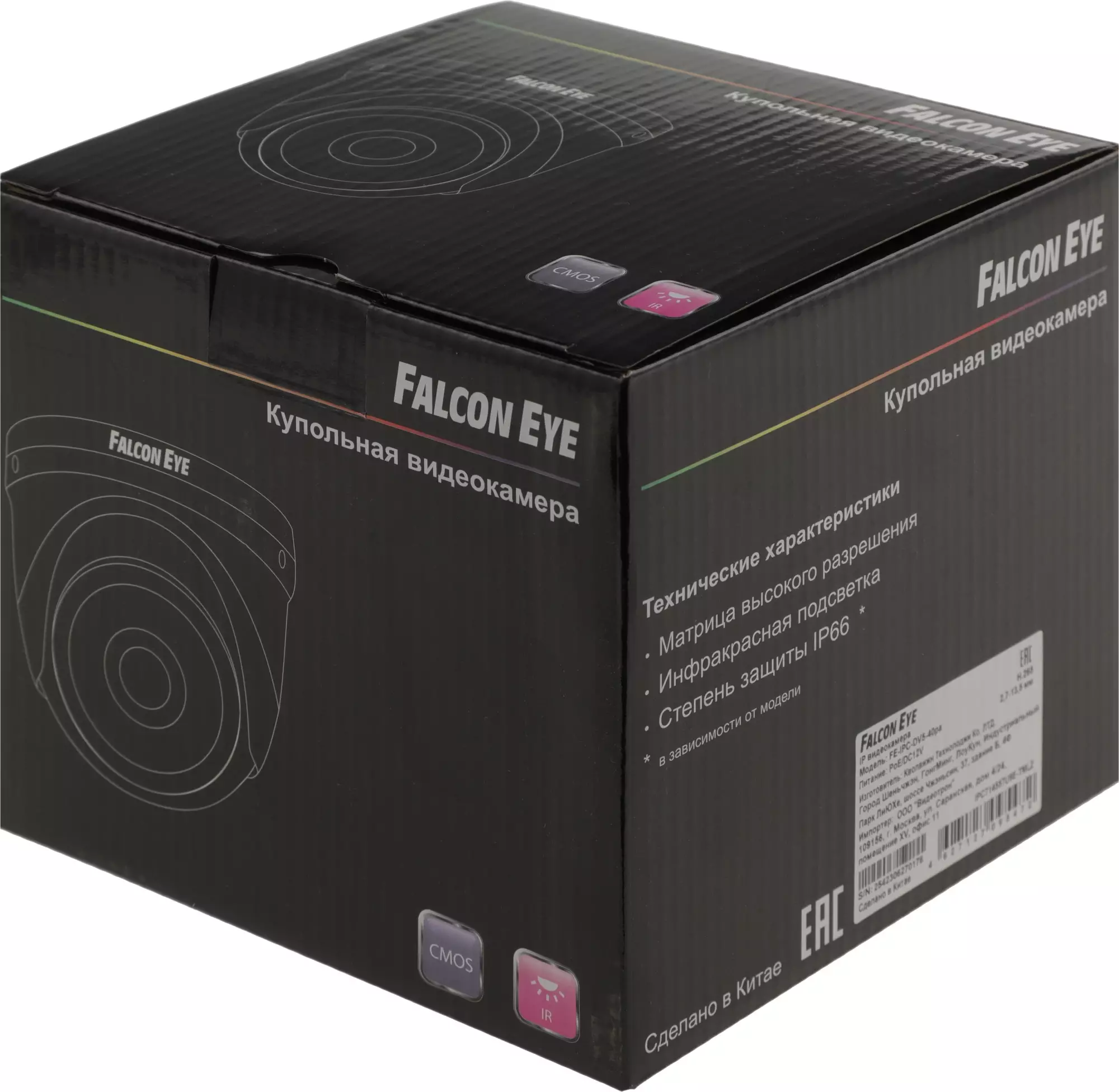 Обзор камеры видеонаблюдения Falcon Eye FE-IPC-DV5-40pa: надежная защита вашего дома и бизнеса, современные технологии и простота использования.