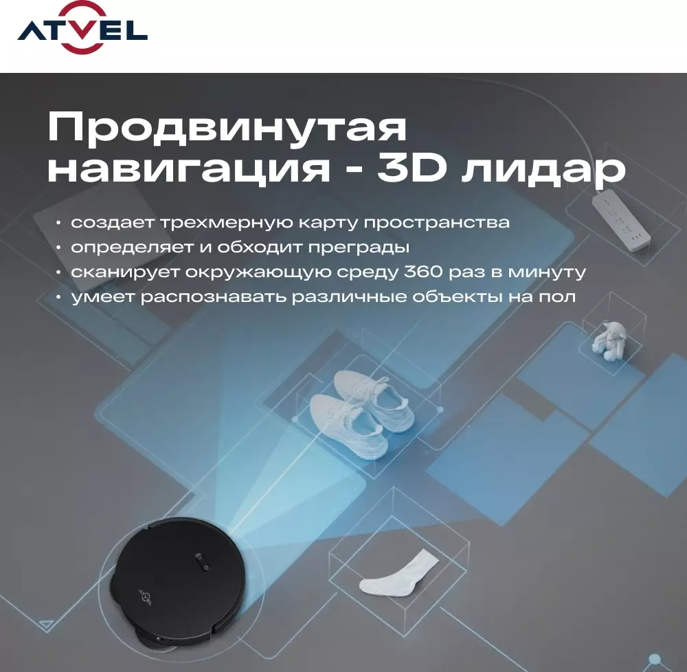 Обзор робота-пылесоса Atvel R100: стильный и эффективный помощник для поддержания чистоты вашего дома в черном и белом исполнении.