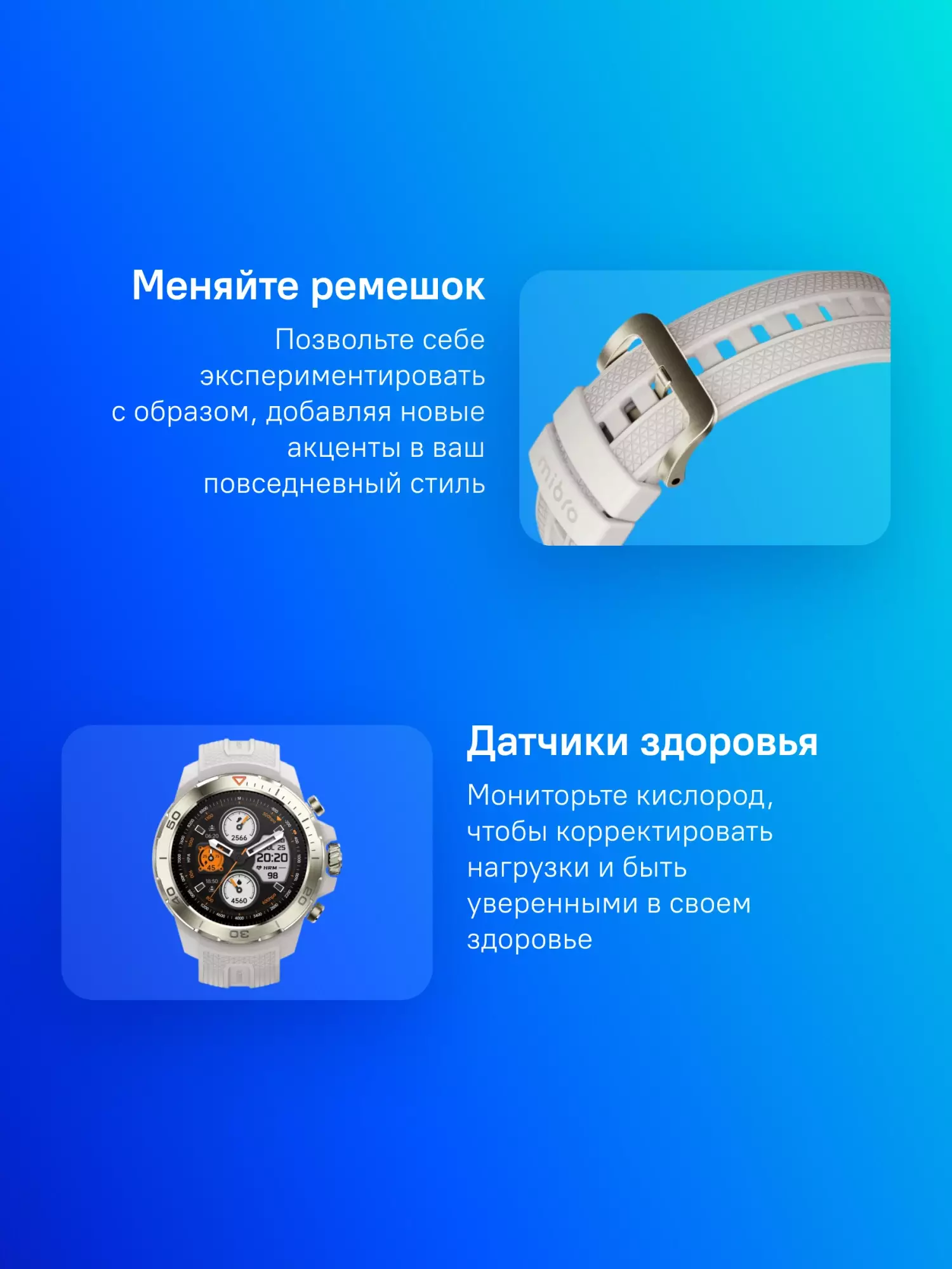 Обзор смарт-часов MIBRO GS Explorer Desert White: стильный дизайн, расширенные функции и надежность для активного образа жизни