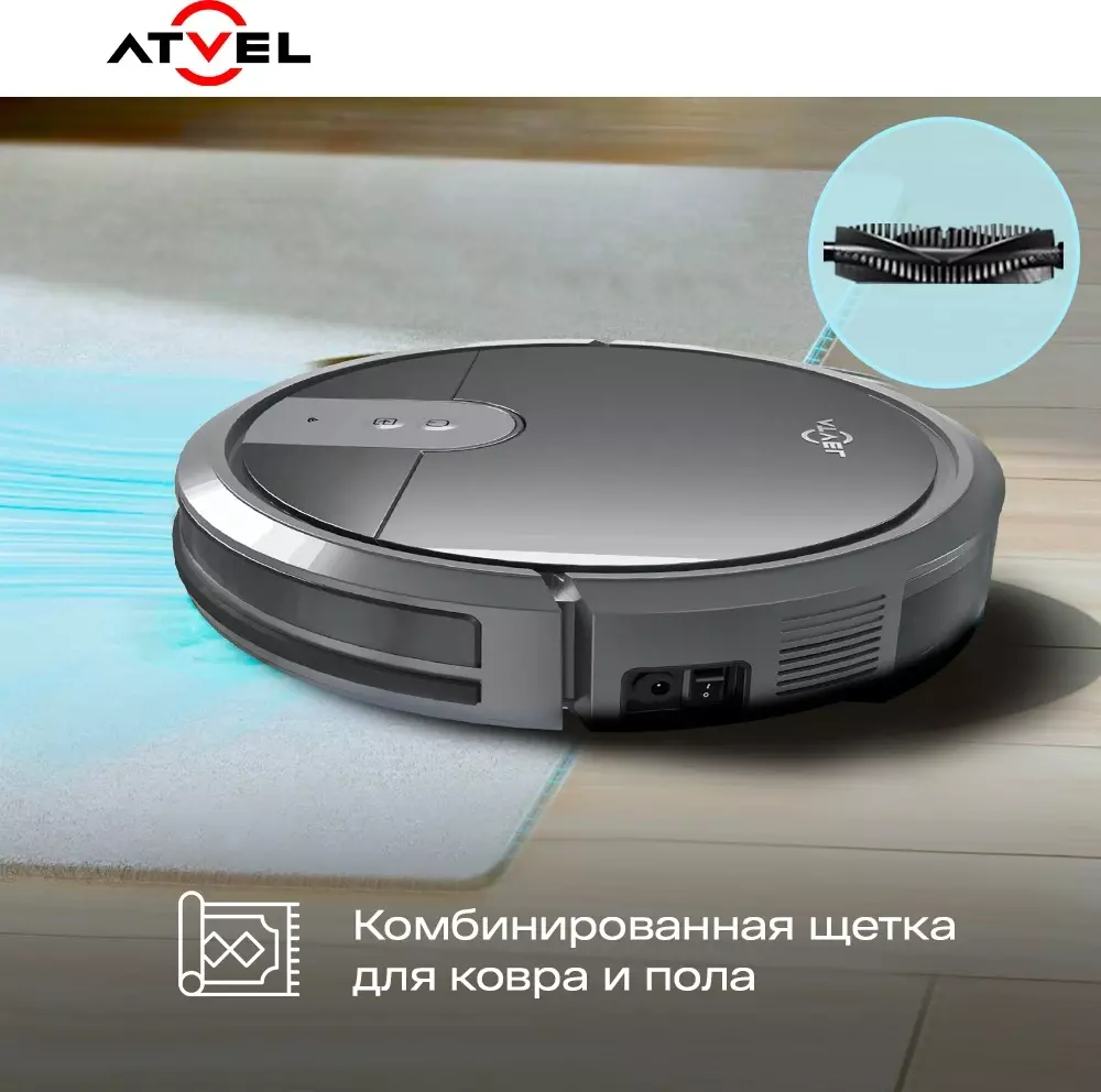Обзор робота-пылесоса Atvel R70: умный помощник для безупречной чистоты вашего дома в сером исполнении.