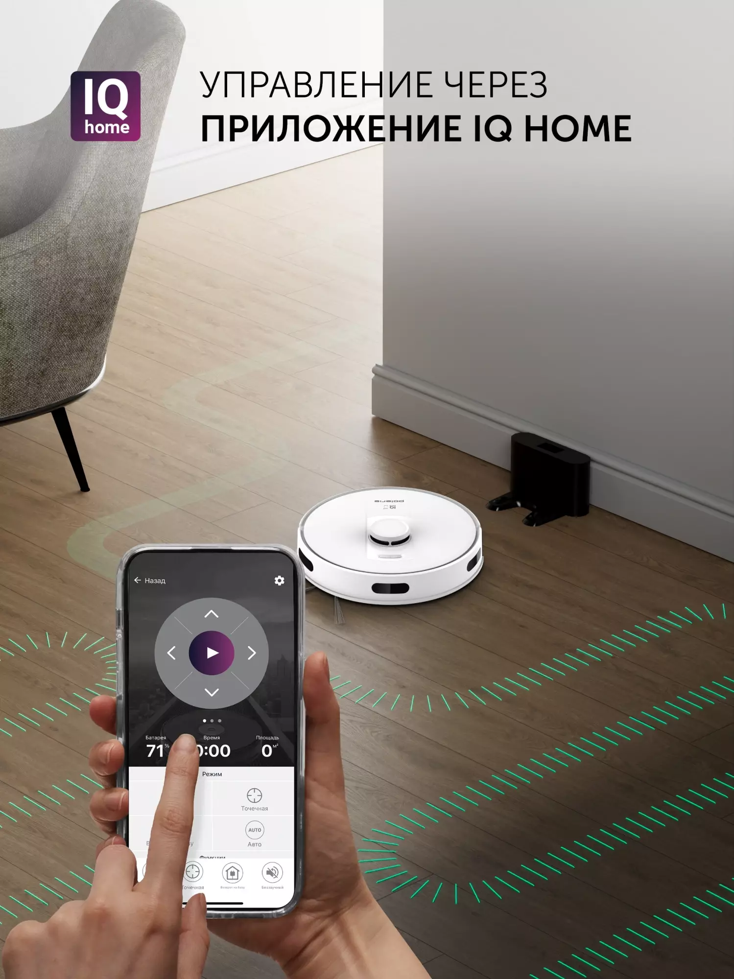 Обзор робота-пылесоса Polaris IQ Home PVCR 5003: умный помощник для безупречной чистоты вашего дома в белом и сером цвете.