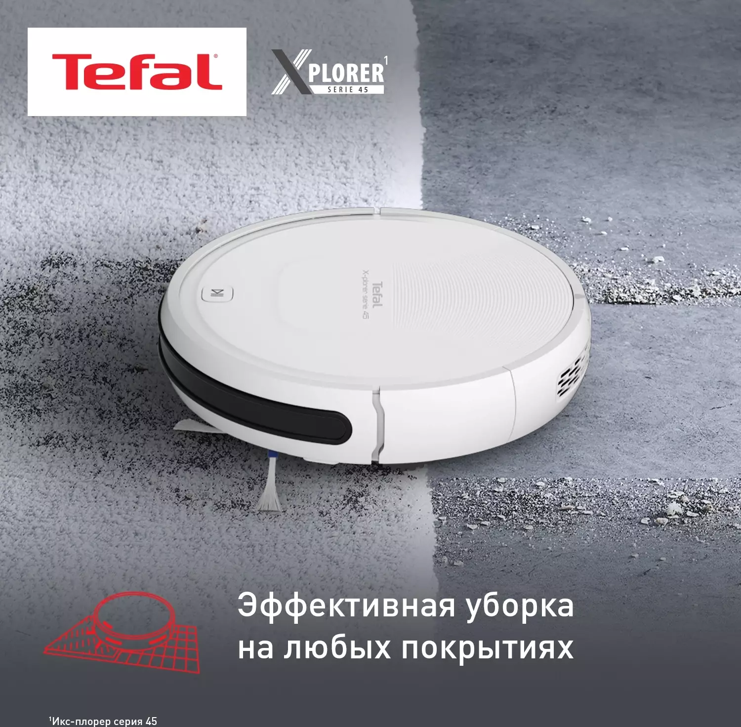 Обзор робота-пылесоса Tefal X-Plorer Serie 45 RG8227WH: эффективная уборка и интеллектуальные функции в белом корпусе.