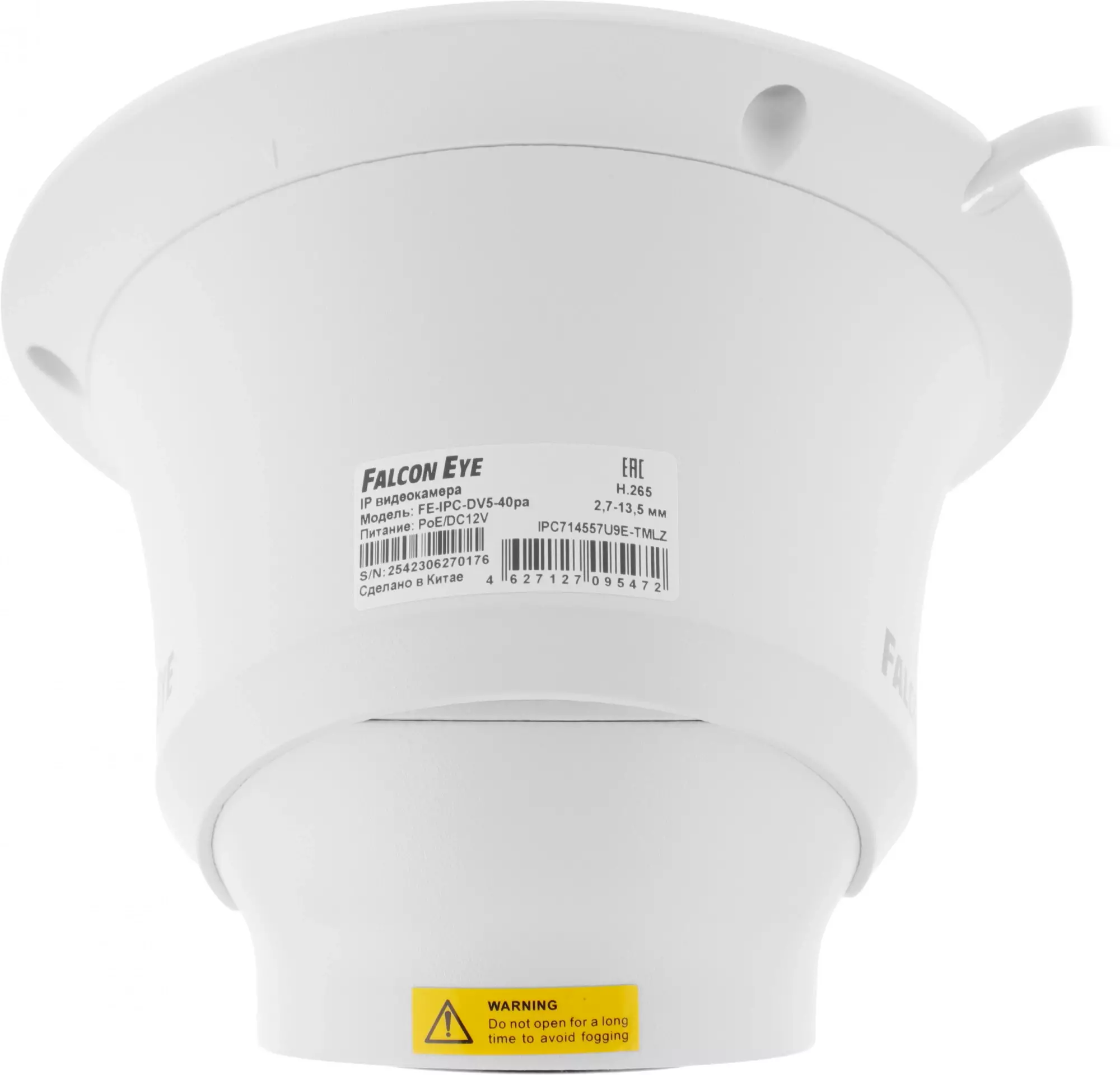 Обзор камеры видеонаблюдения Falcon Eye FE-IPC-DV5-40pa: надежная защита вашего дома и бизнеса, современные технологии и простота использования.