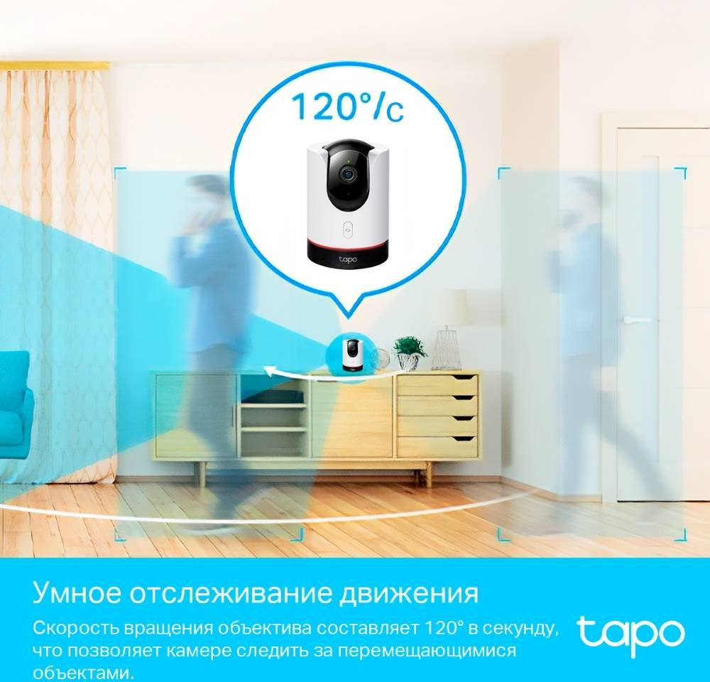 Обзор камеры видеонаблюдения TP-Link Tapo C225: надежная защита вашего дома с высоким качеством изображения и умными функциями.