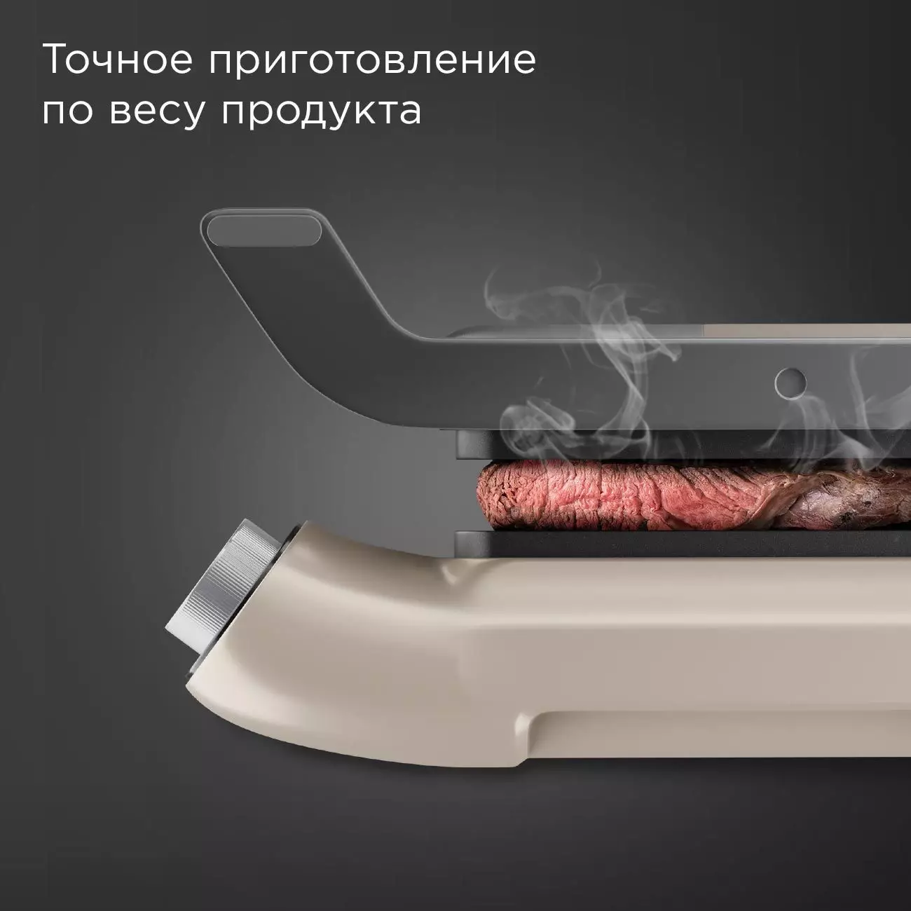 Обзор электрогриля Редмонд SteakMaster GM303: идеальный стейк и не только – готовим дома как профессионал с Редмонд GM303.