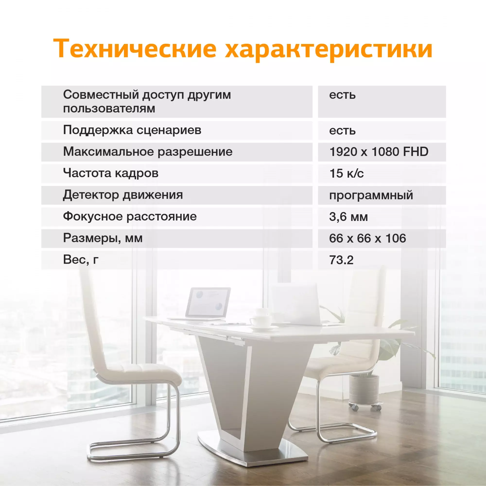 Обзор камеры видеонаблюдения Digma DiVision 300: надежная защита вашего дома и офиса, современные технологии для безопасности.