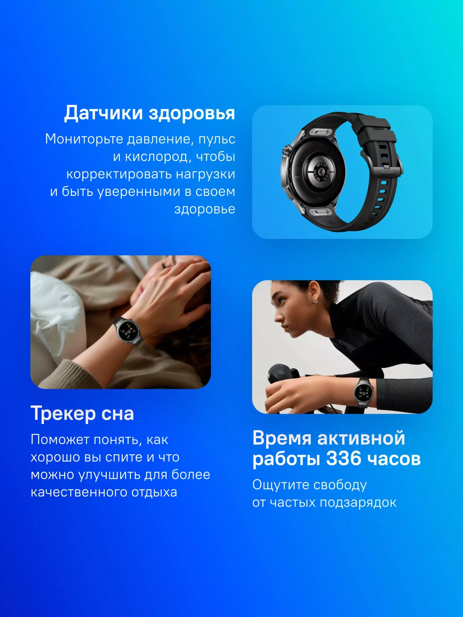 Обзор смарт-часов HUAWEI Watch GT 5 Pro Vili-B29F: флагман с титановым корпусом и продвинутыми функциями для спорта и здоровья.