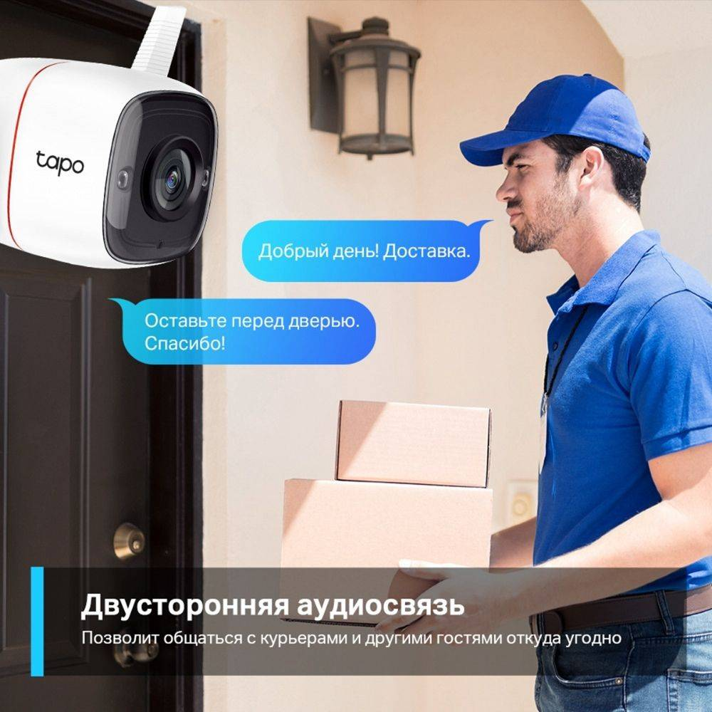Обзор камеры видеонаблюдения TP-Link TC65: надежная защита вашего дома с фиксированным фокусным расстоянием и превосходным качеством изображения