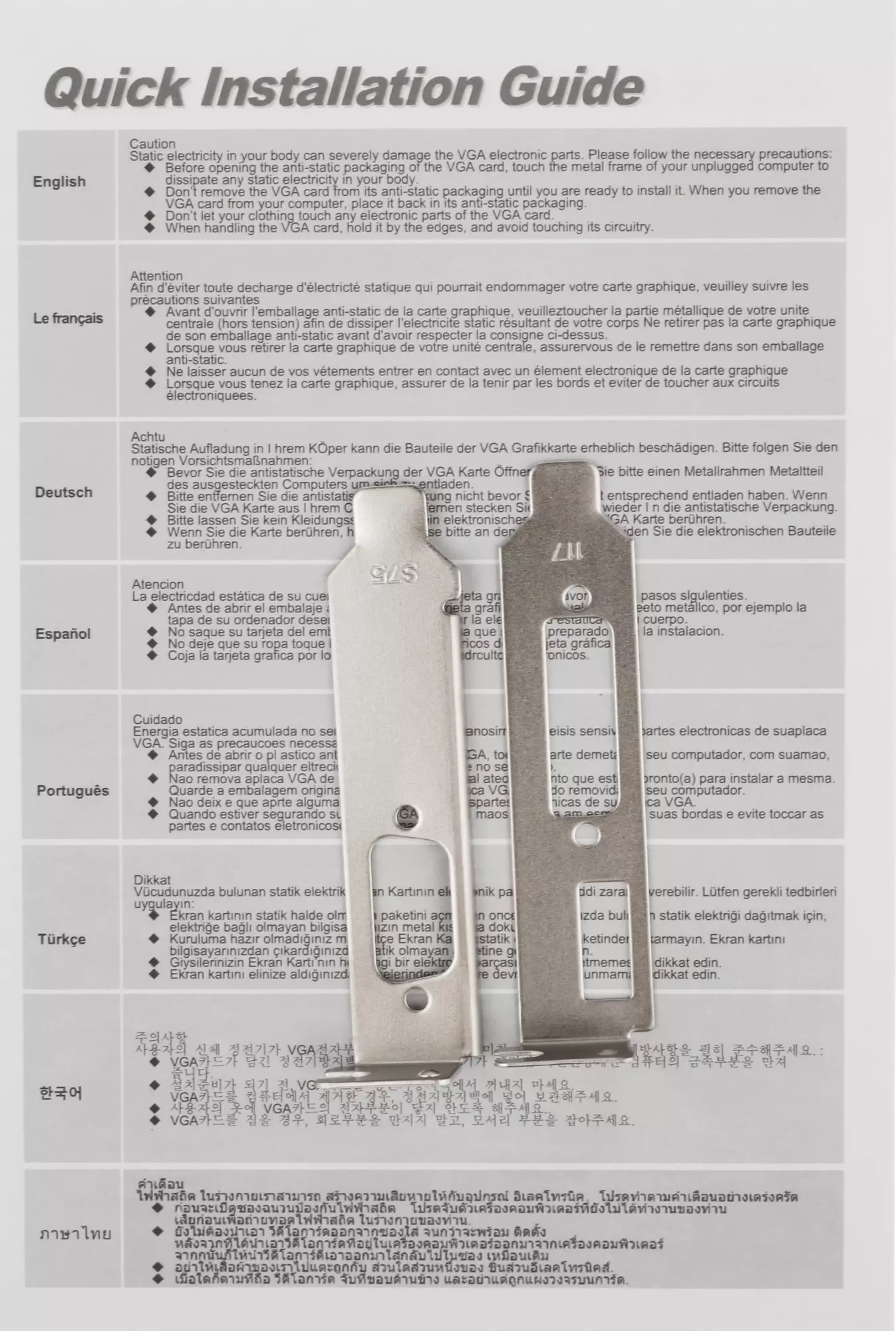 Обзор видеокарты Afox AF610: бюджетное решение для базовых задач и устаревших игр с 2 ГБ видеопамяти.