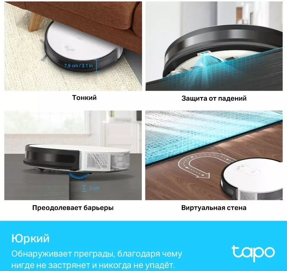 Обзор робота-пылесоса TP-Link Tapo RV10: идеальный помощник для поддержания чистоты в доме, белый/черный - стильный и функциональный.