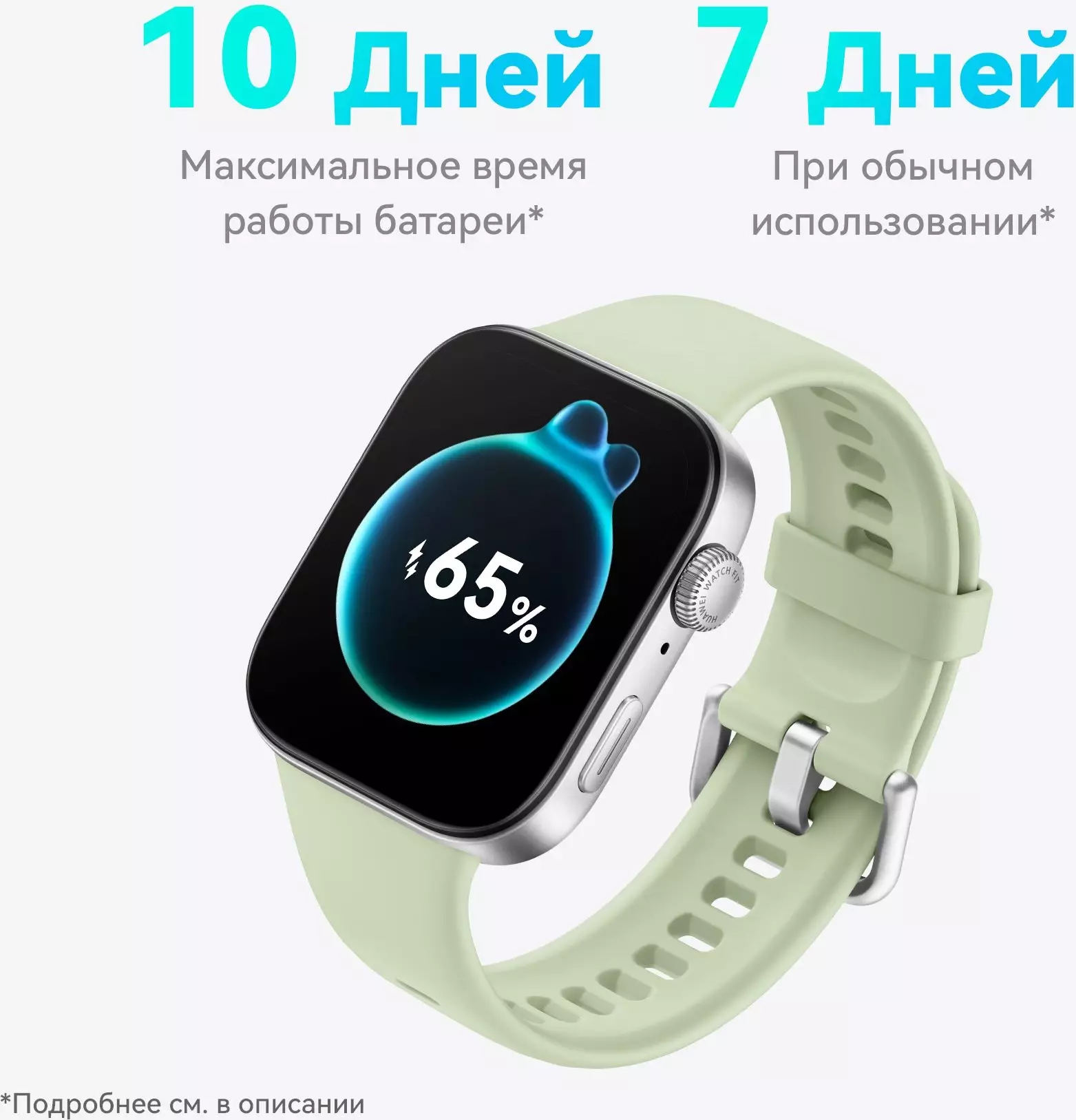 Обзор смарт-часов HUAWEI Watch Fit 3 Solo-B09S: стильный дизайн, расширенные функции и идеальный выбор для активного образа жизни