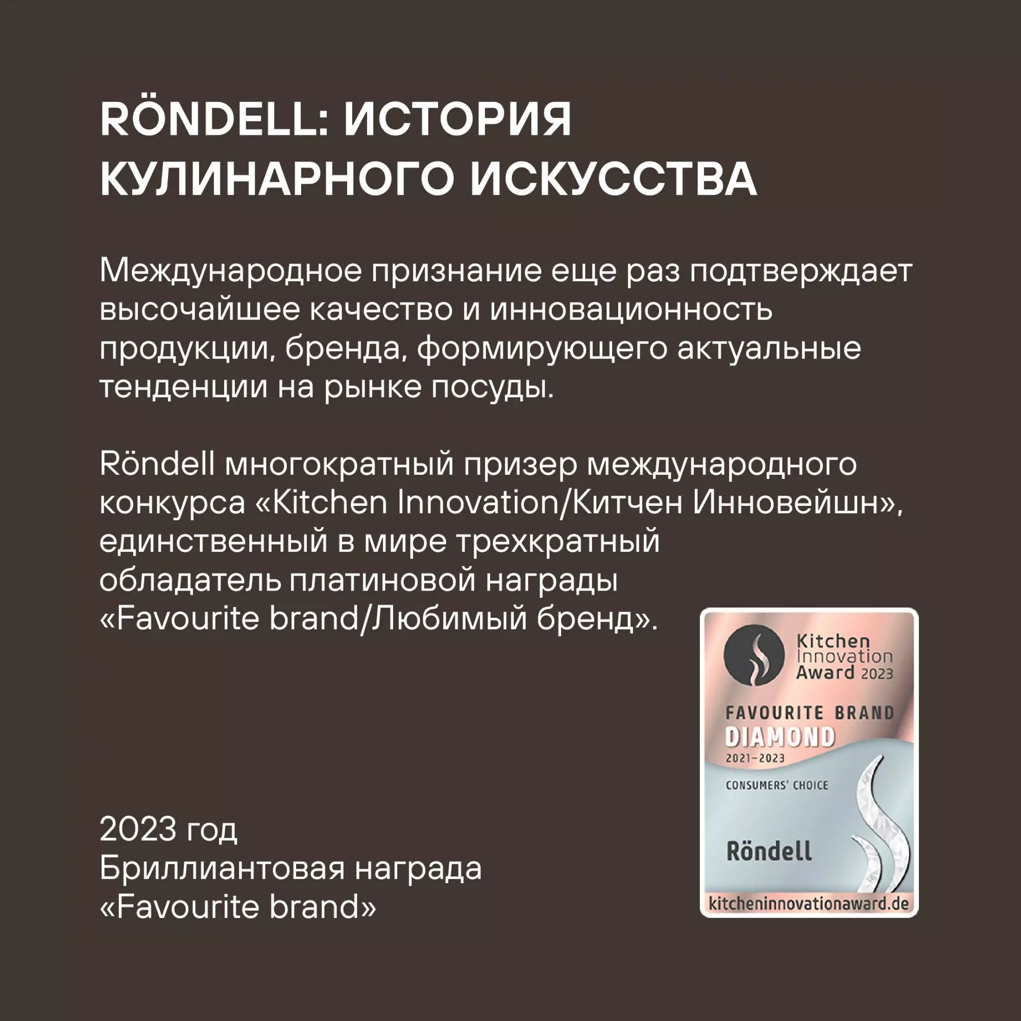 Обзор электрогриля Rondell RDE-1701: стильный дизайн, функциональность и превосходные результаты для кулинарных шедевров на вашей кухне.