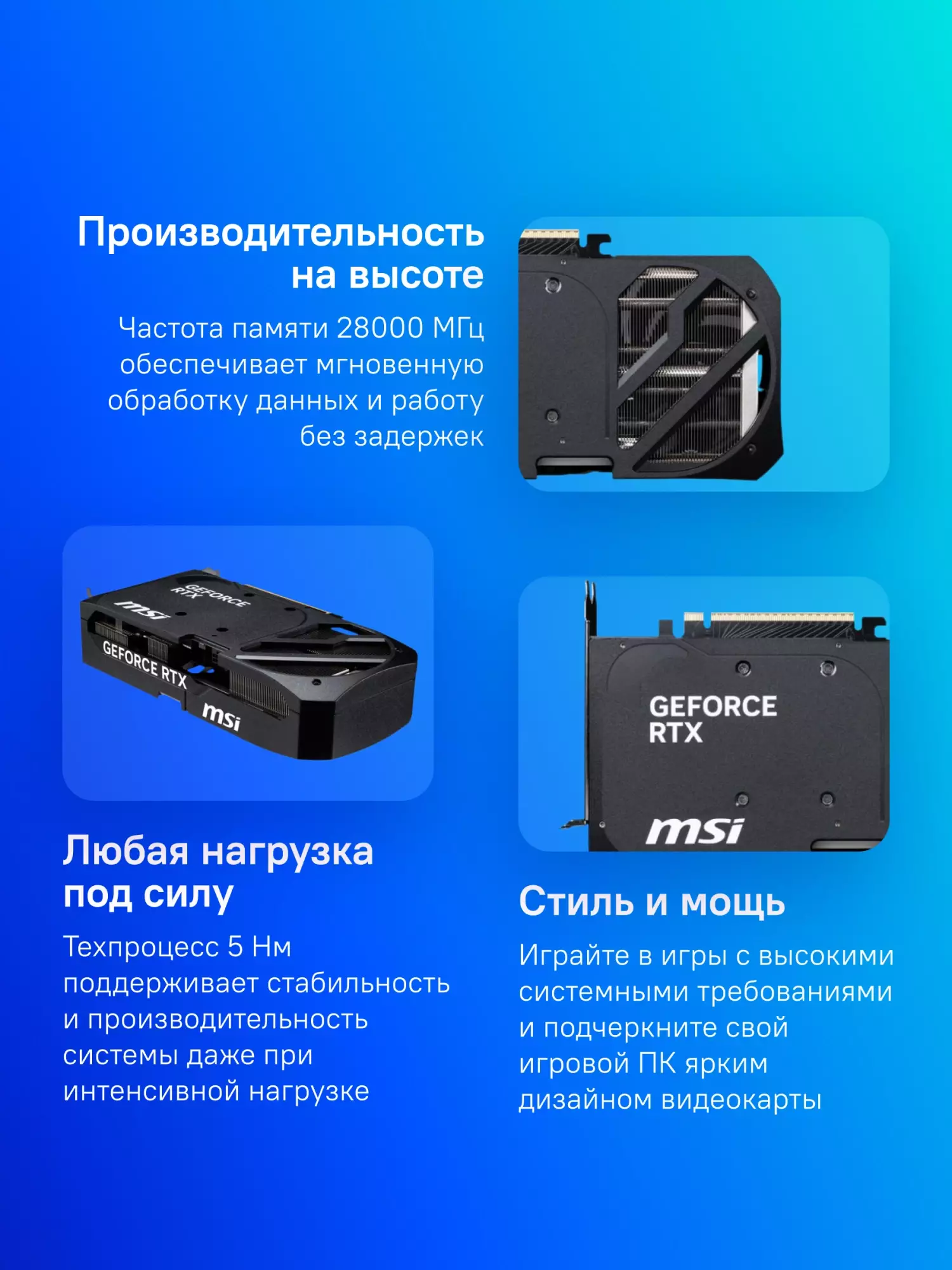 MSI RTX 5070 SHADOW 2X OC: Обзор новой видеокарты с 12 ГБ памяти для бескомпромиссного гейминга и профессиональных задач.