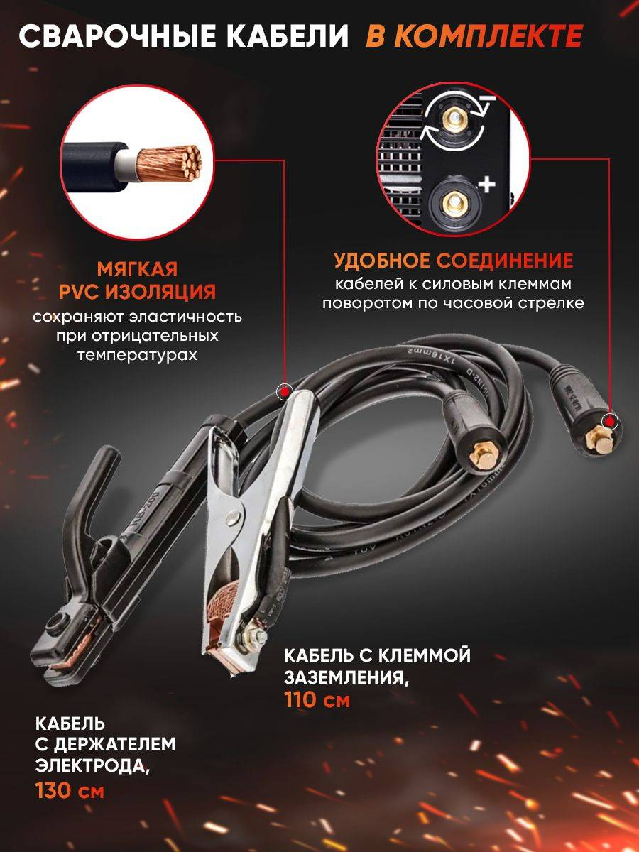 Обзор сварочного аппарата Ресанта САИ-220: надежный помощник для профессиональной и бытовой сварки, особенности, преимущества и сфера применения.