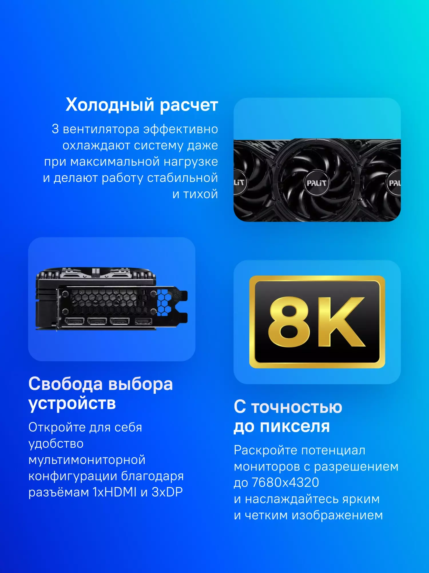 Palit RTX 5070 Ti GamingPro: Обзор, Тестирование и Анализ Производительности Новейшей Видеокарты с 16 ГБ Памяти для Игр и Работы