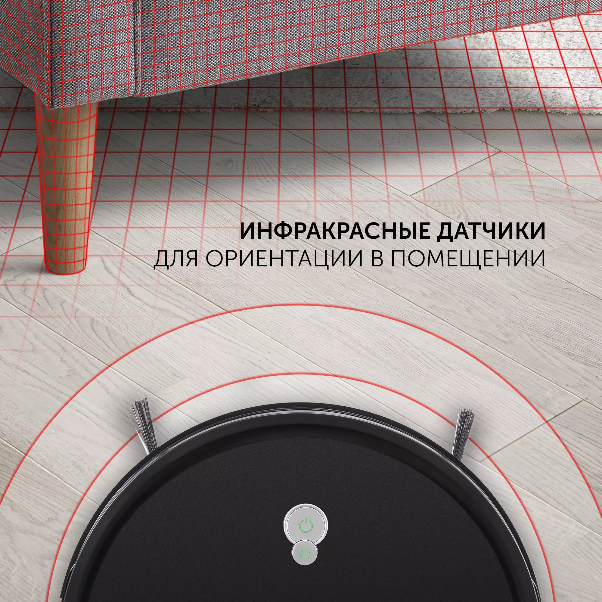 Обзор робота-пылесоса Polaris PVCR G2 0926W: функциональность, особенности и преимущества модели для эффективной уборки дома.