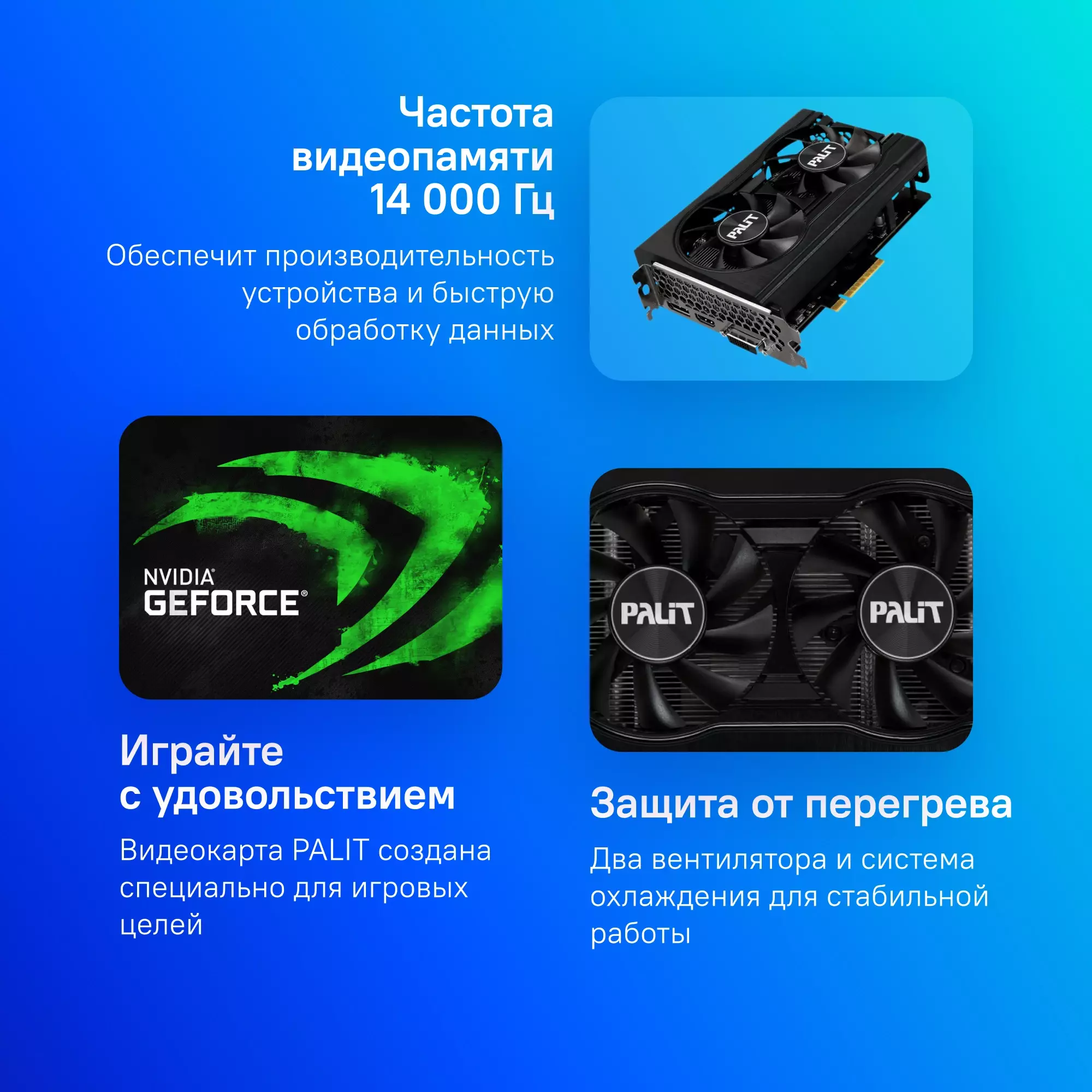 Обзор видеокарты Palit RTX 3050 DUAL 8GB: оптимальный выбор для гейминга в 1080p и трассировки лучей?