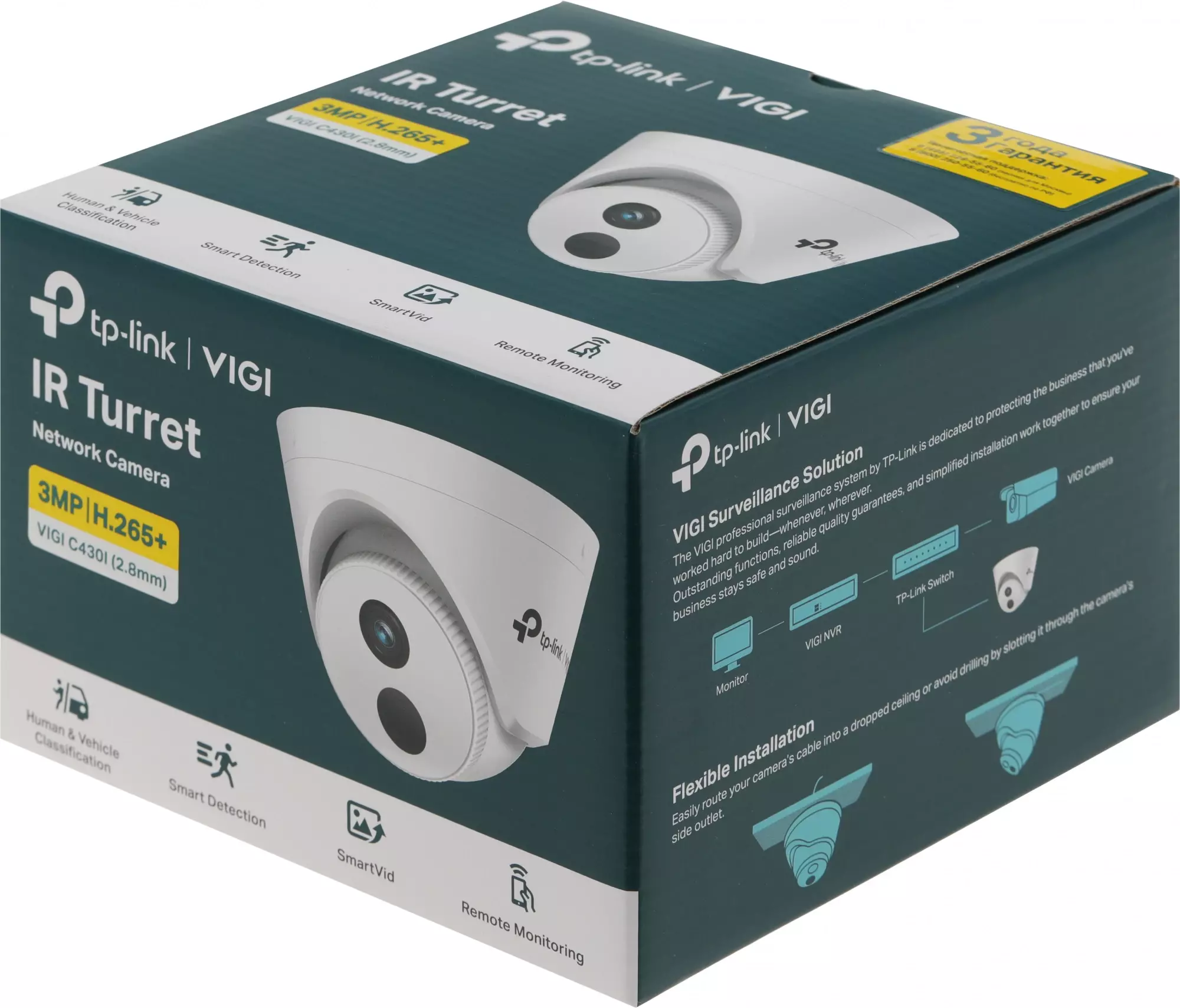 Обзор камеры видеонаблюдения TP-Link VIGI C430I: надежная защита вашего дома и бизнеса с отличным качеством изображения.