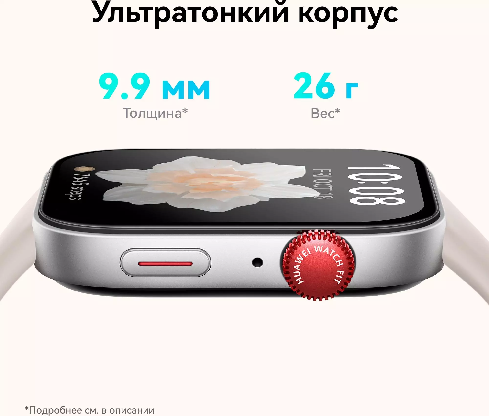 Обзор смарт-часов HUAWEI Watch Fit 3 Solo-B09S: стильный дизайн, расширенные функции и идеальный выбор для активного образа жизни
