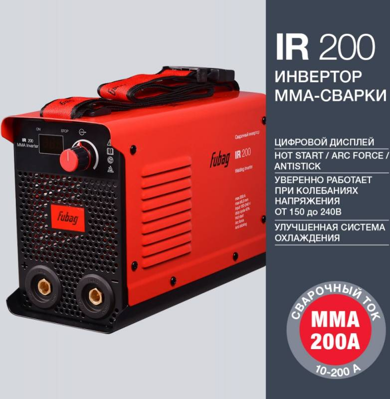 Обзор сварочного аппарата Fubag IR 200: надежный инструмент для профессиональной и бытовой сварки, характеристики и преимущества.