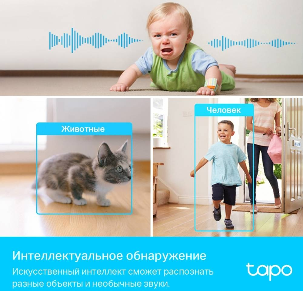 Обзор камеры видеонаблюдения TP-Link Tapo C225: надежная защита вашего дома с высоким качеством изображения и умными функциями.