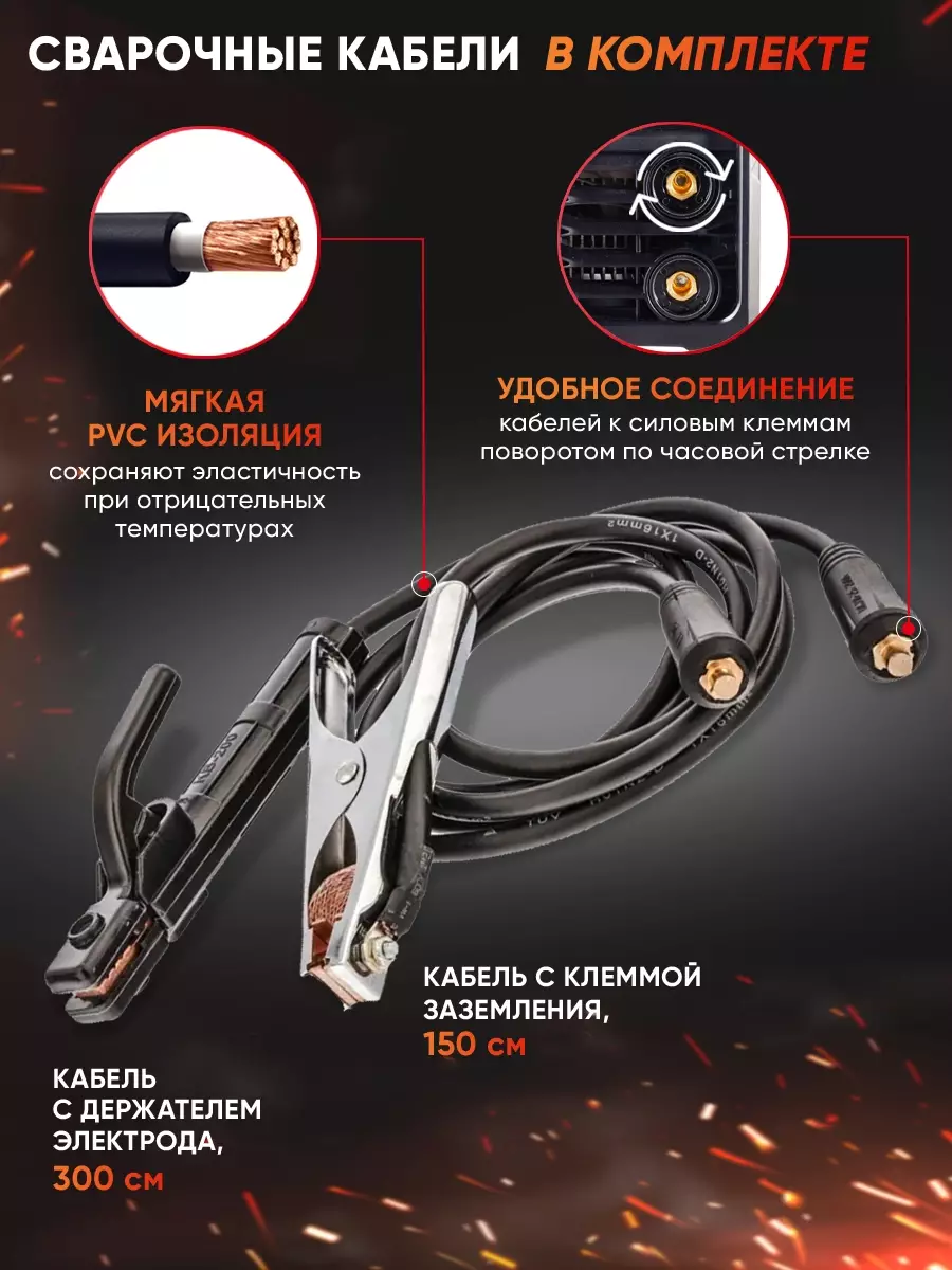 Обзор сварочного аппарата Ресанта САИ-220Т LUX: надежный помощник для профессиональной и бытовой сварки, особенности и преимущества модели.