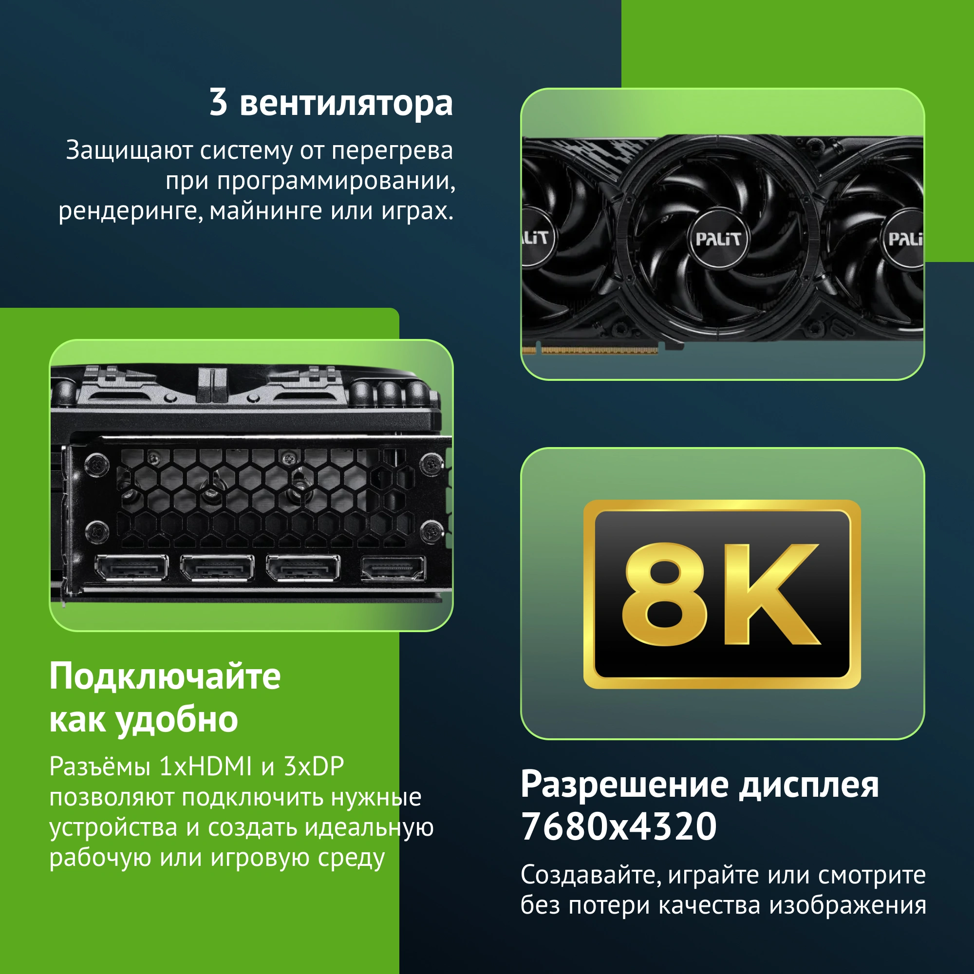 Palit RTX 5070 Ti GamingPro: Обзор, Тестирование и Анализ Производительности Новейшей Видеокарты с 16 ГБ Памяти для Игр и Работы