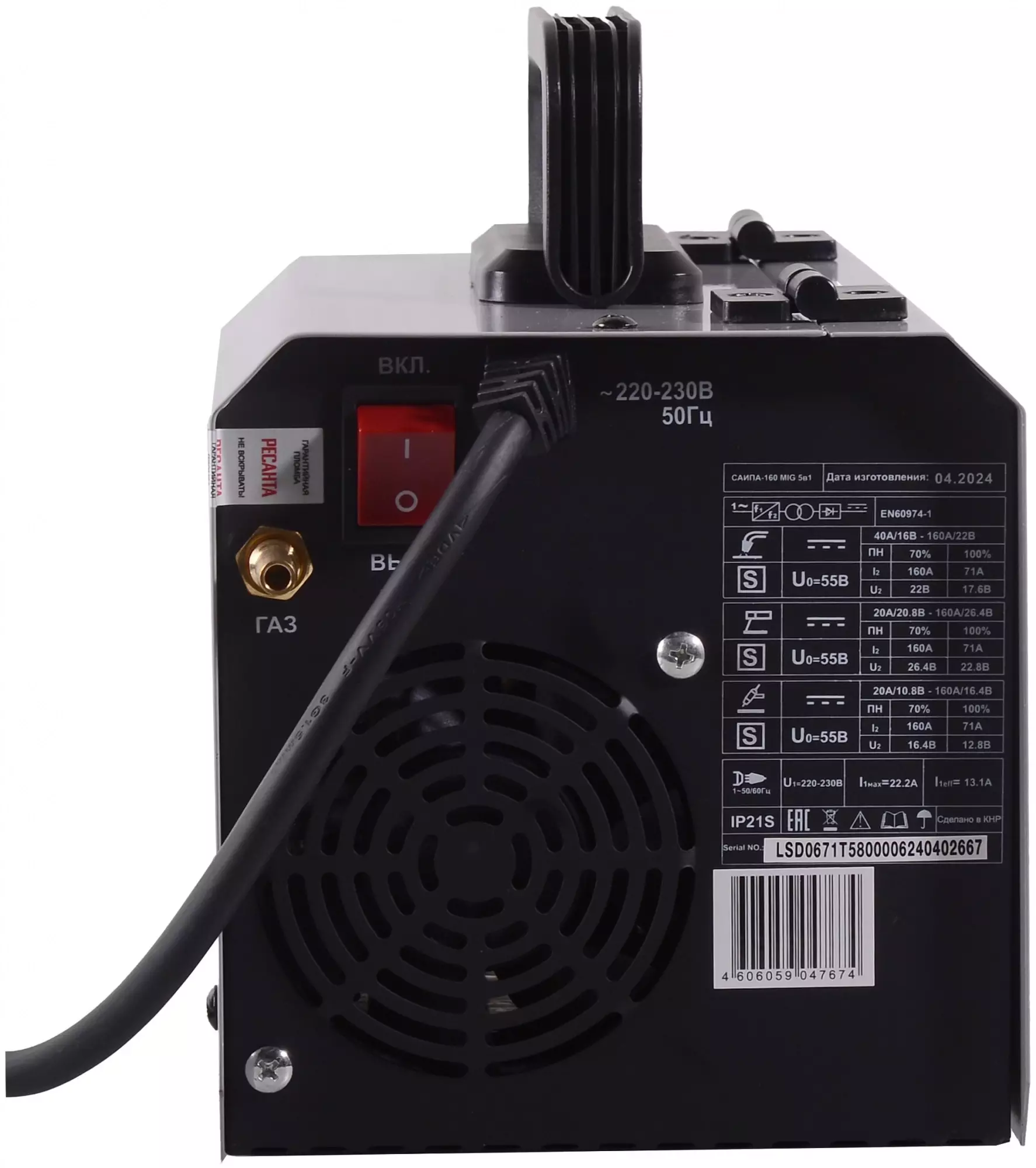 Обзор сварочного аппарата Ресанта САИПА-160: надежный помощник для профессиональной и бытовой сварки, характеристики, преимущества и особенности использования.