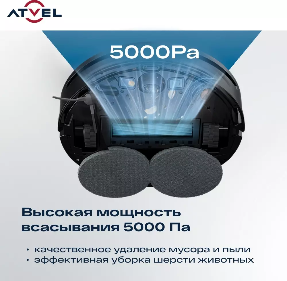 Обзор робота-пылесоса Atvel R100: стильный и эффективный помощник для поддержания чистоты вашего дома в черном и белом исполнении.