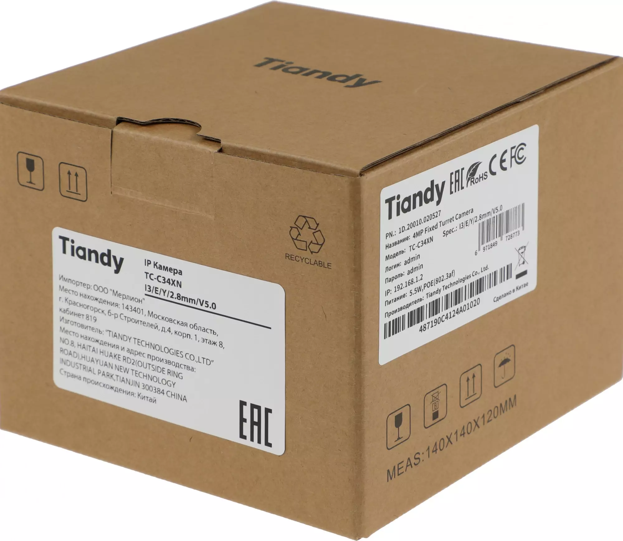Обзор камеры видеонаблюдения Tiandy Spark TC-C34XN I3/E/Y/2.8mm/V5.0: надежная защита и кристально чистое изображение.