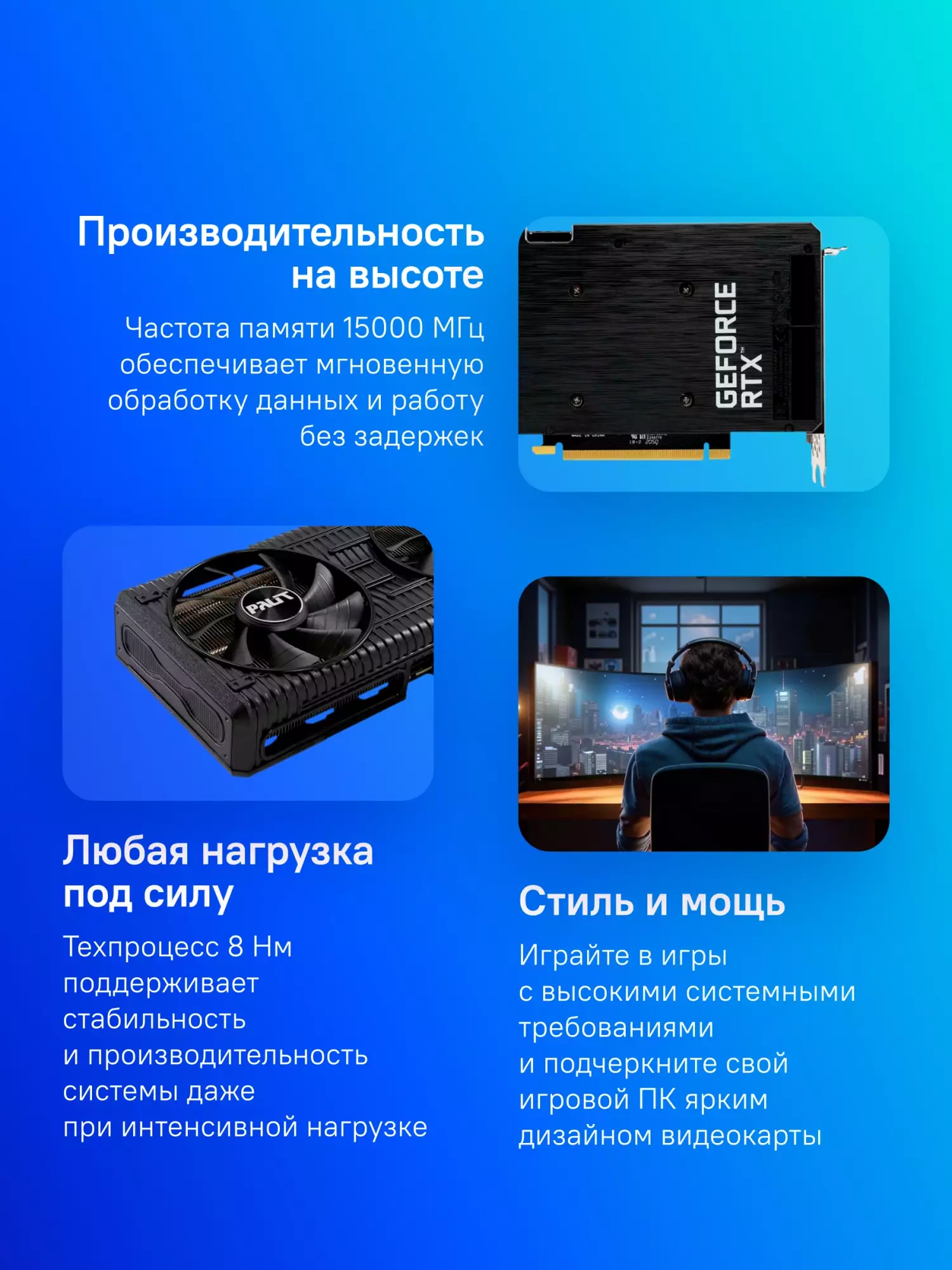 Обзор видеокарты Palit RTX 3060 DUAL 12GB: оптимальный выбор для гейминга в 1080p и 1440p, анализ производительности и сравнение с конкурентами.