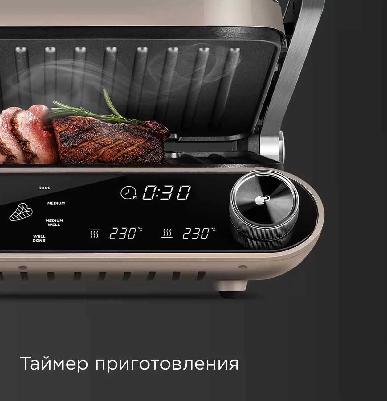 Обзор электрогриля Редмонд SteakMaster GM303: идеальный стейк и не только – готовим дома как профессионал с Редмонд GM303.