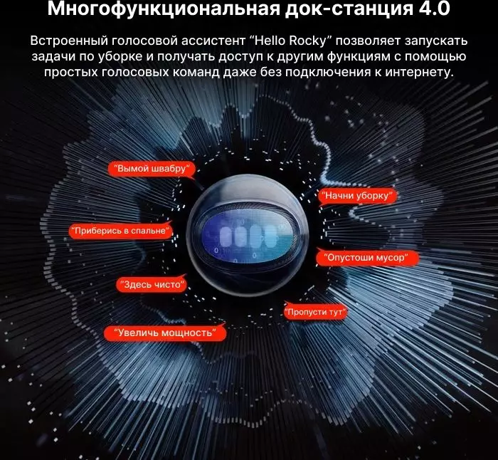Обзор робота-пылесоса Roborock Saros 10R: идеальный помощник для поддержания чистоты вашего дома в черном цвете.