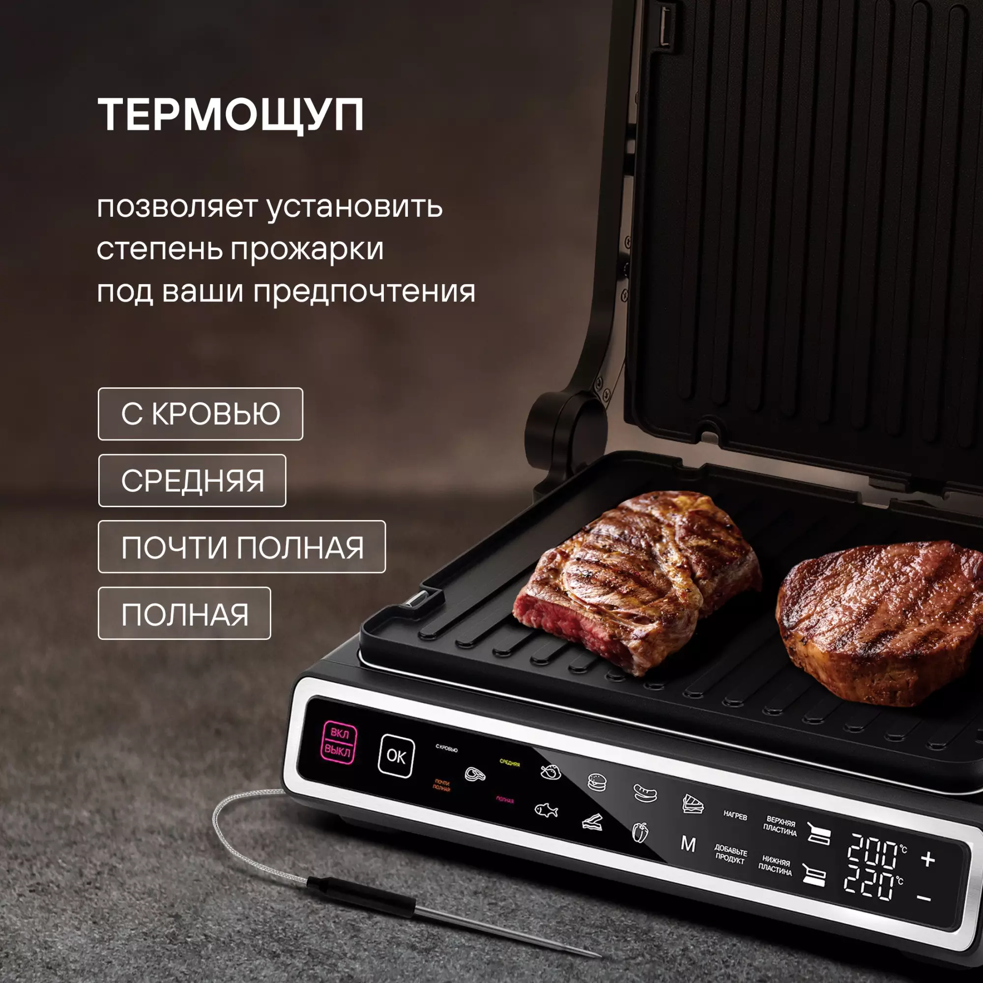 Обзор электрогриля Rondell RDE-1701: стильный дизайн, функциональность и превосходные результаты для кулинарных шедевров на вашей кухне.