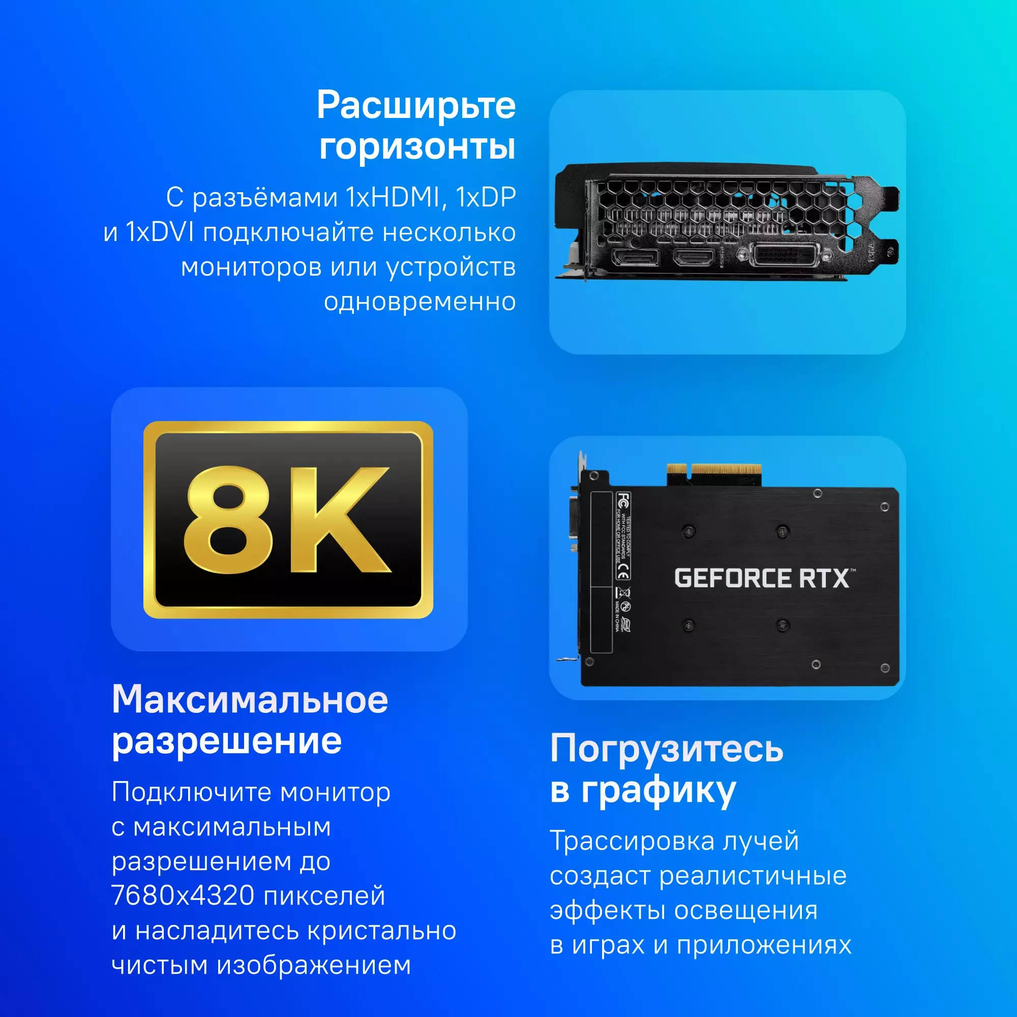 Обзор видеокарты Palit RTX 3050 DUAL 8GB: оптимальный выбор для гейминга в 1080p и трассировки лучей?