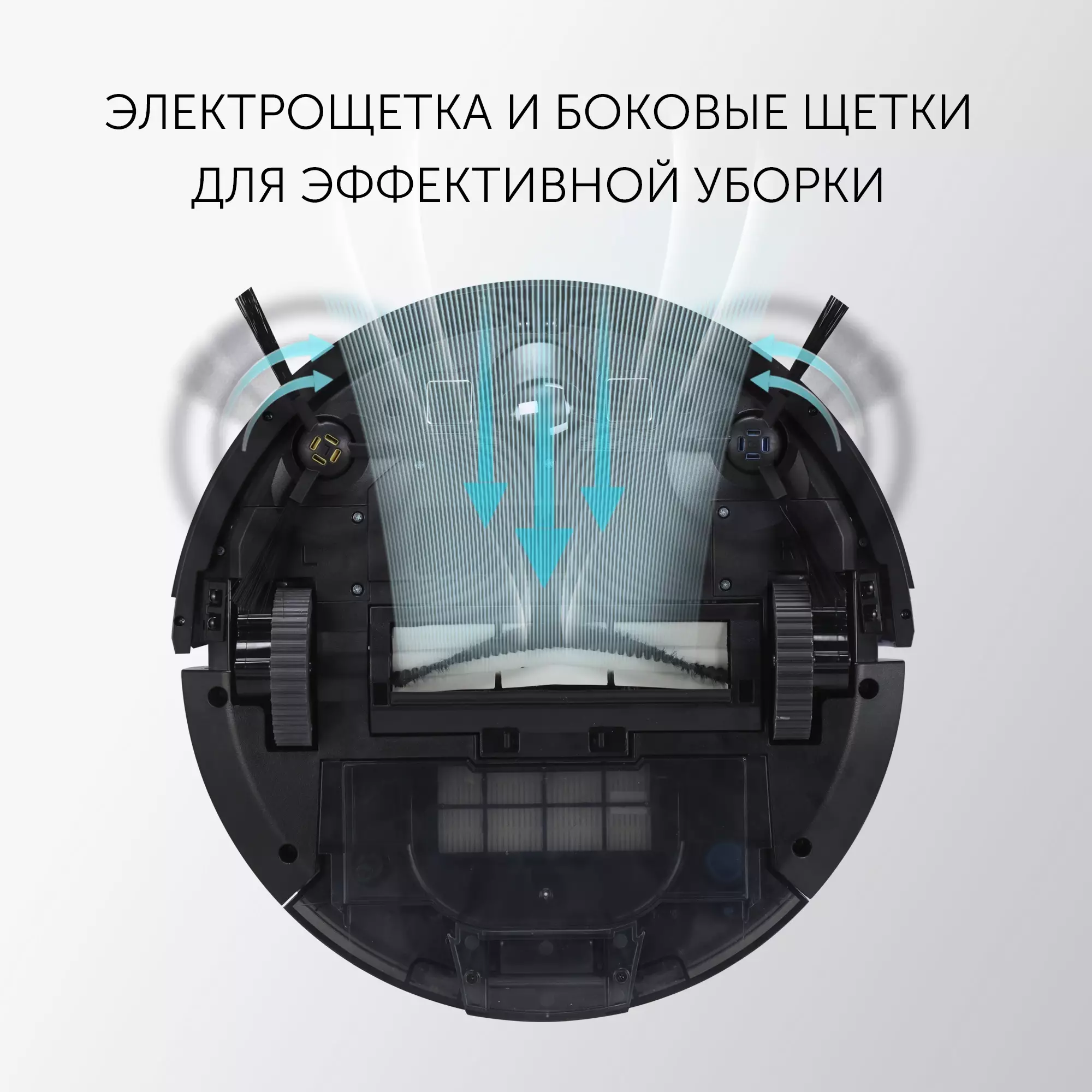 Обзор робота-пылесоса Polaris PVCR G2 0926W: функциональность, особенности и преимущества модели для эффективной уборки дома.
