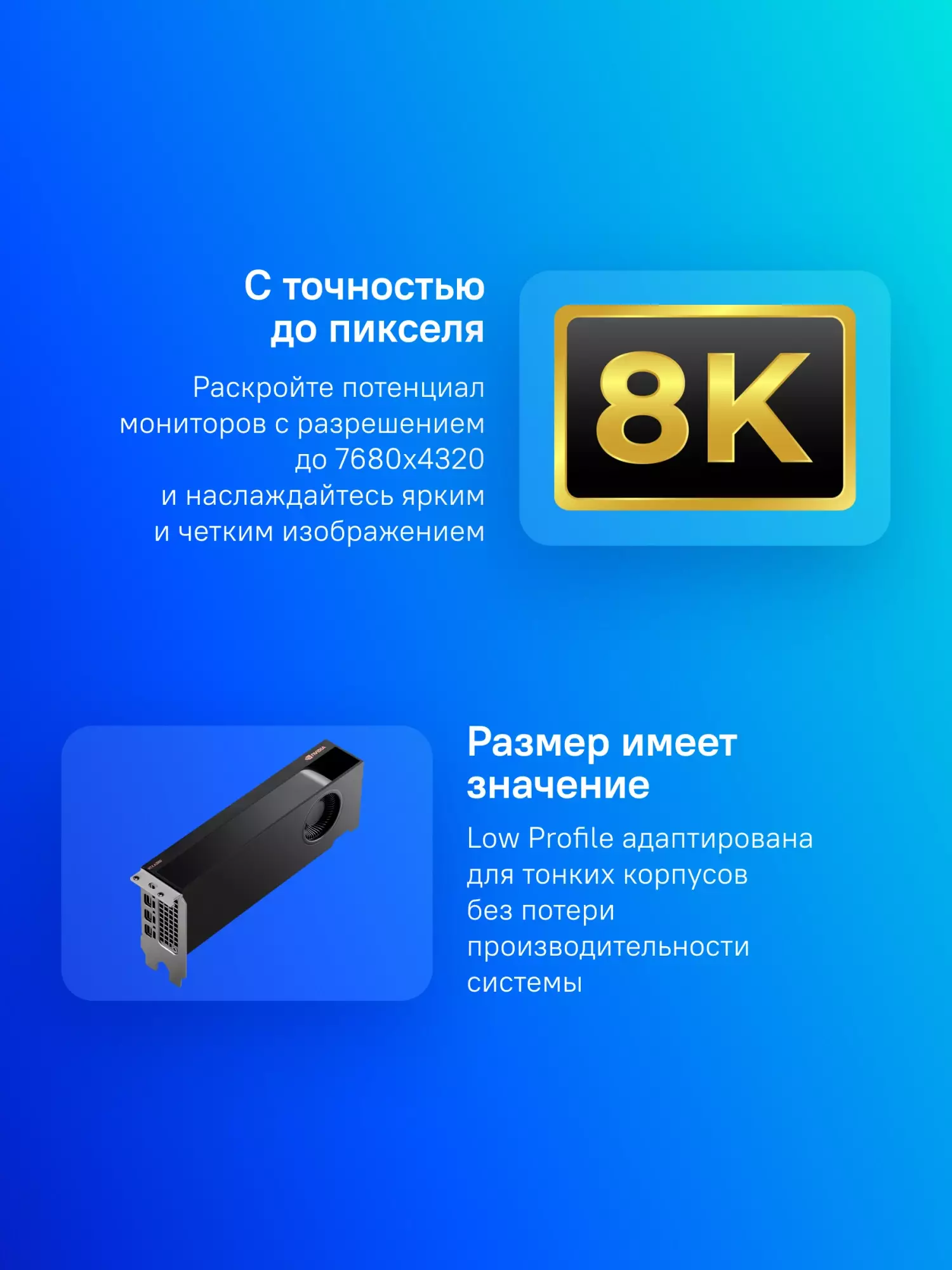 PNY RTX A2000 12GB: Обзор профессиональной видеокарты для рабочих станций и требовательных графических приложений. Тестирование производительности и сравнение с конкурентами.