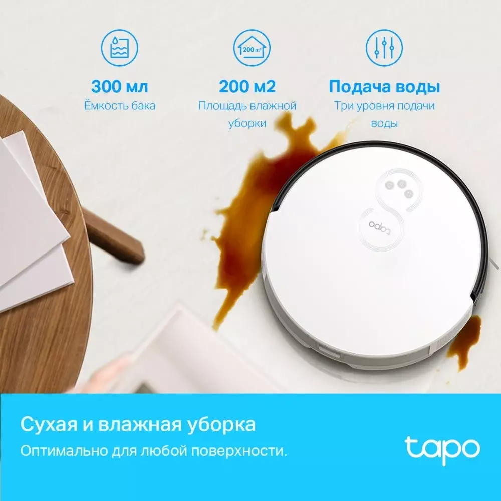 Обзор робота-пылесоса TP-Link Tapo RV10: идеальный помощник для поддержания чистоты в доме, белый/черный - стильный и функциональный.