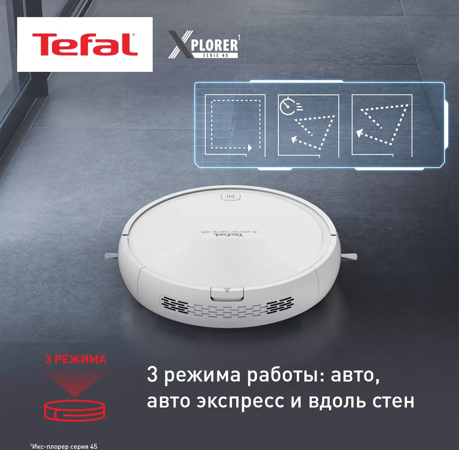 Обзор робота-пылесоса Tefal X-Plorer Serie 45 RG8227WH: эффективная уборка и интеллектуальные функции в белом корпусе.