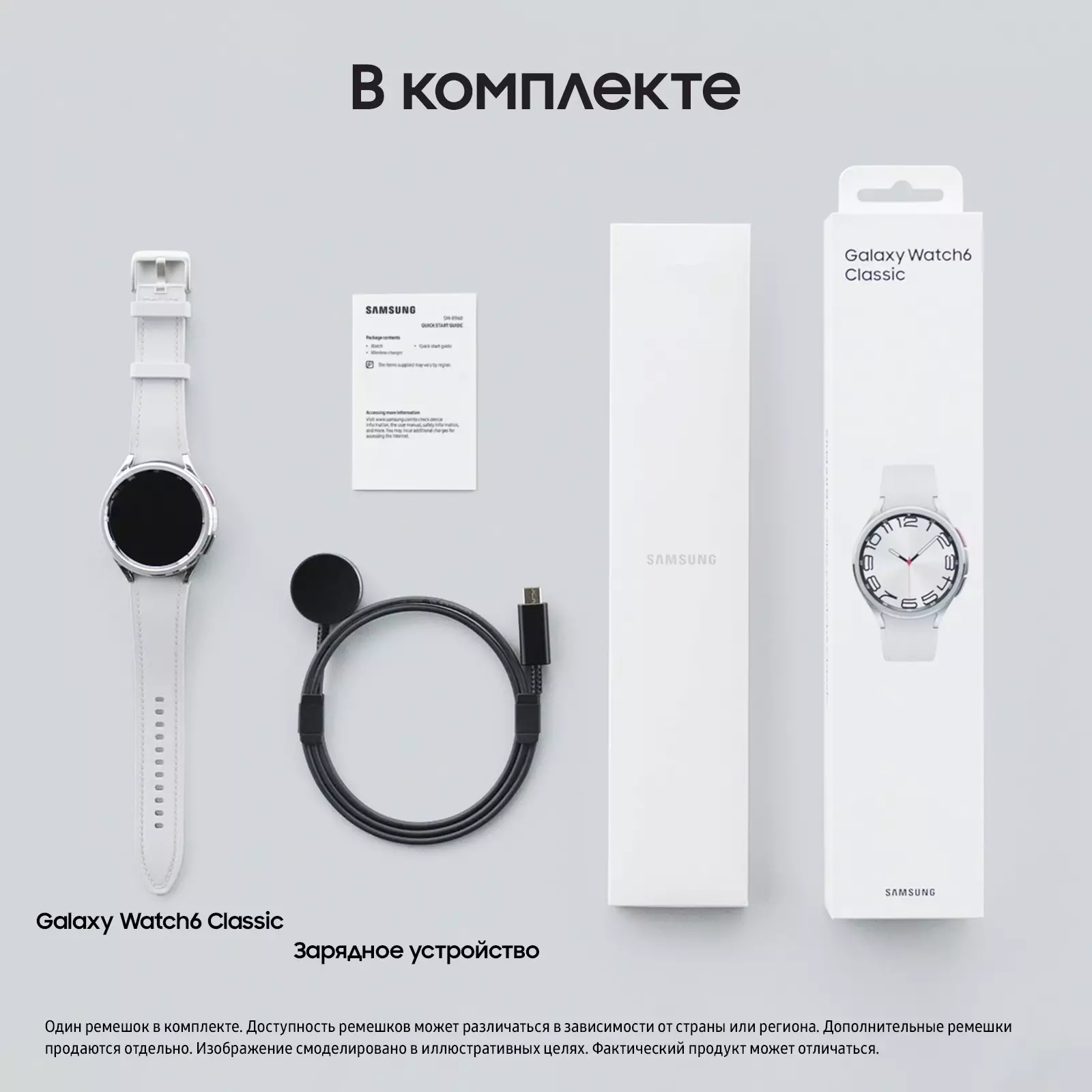 Обзор смарт-часов SAMSUNG Galaxy Watch 6 Classic LTE: Стильный дизайн, расширенные функции и безупречная связь в серебристом исполнении