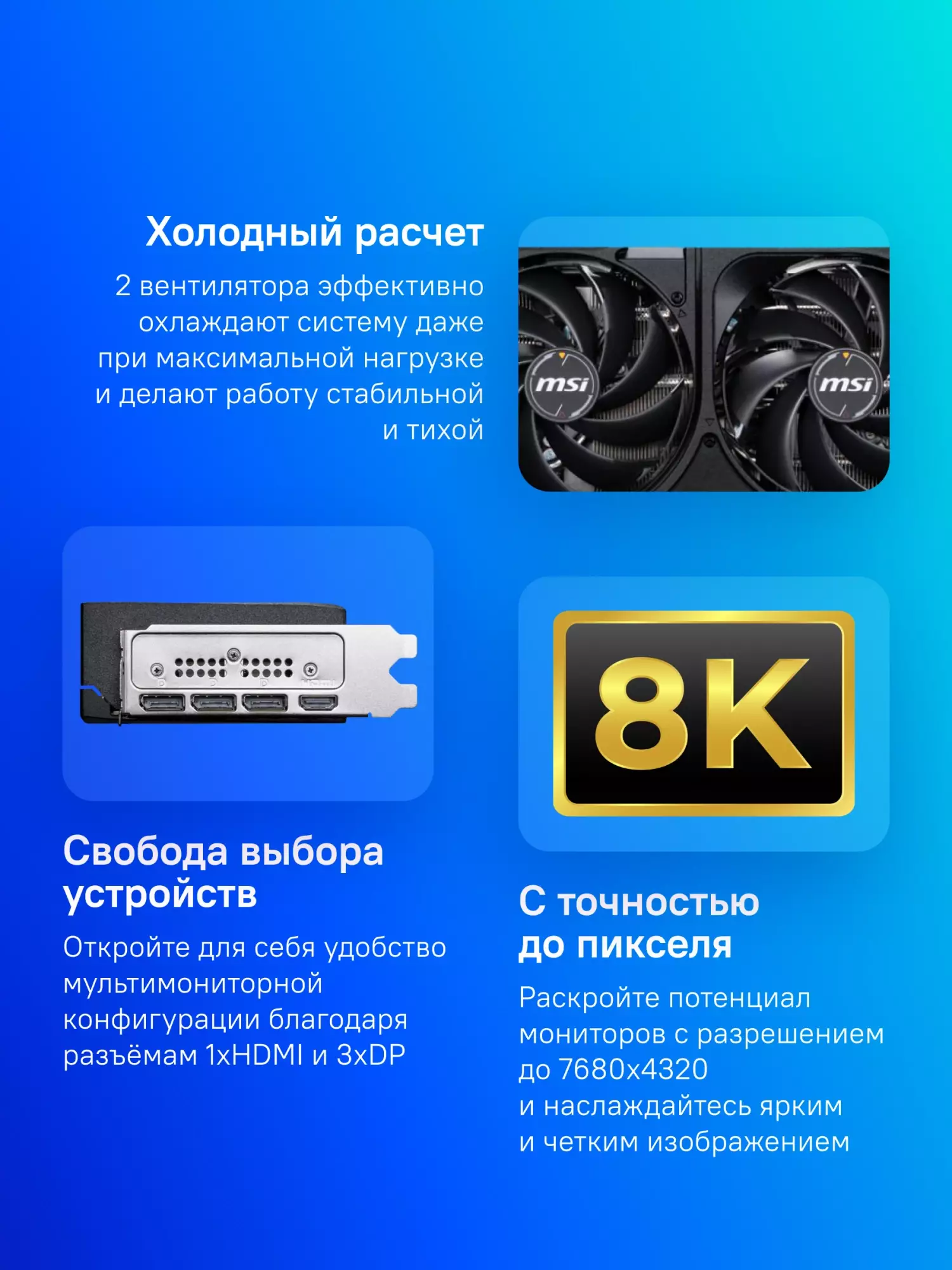 MSI RTX 5070 SHADOW 2X OC: Обзор новой видеокарты с 12 ГБ памяти для бескомпромиссного гейминга и профессиональных задач.