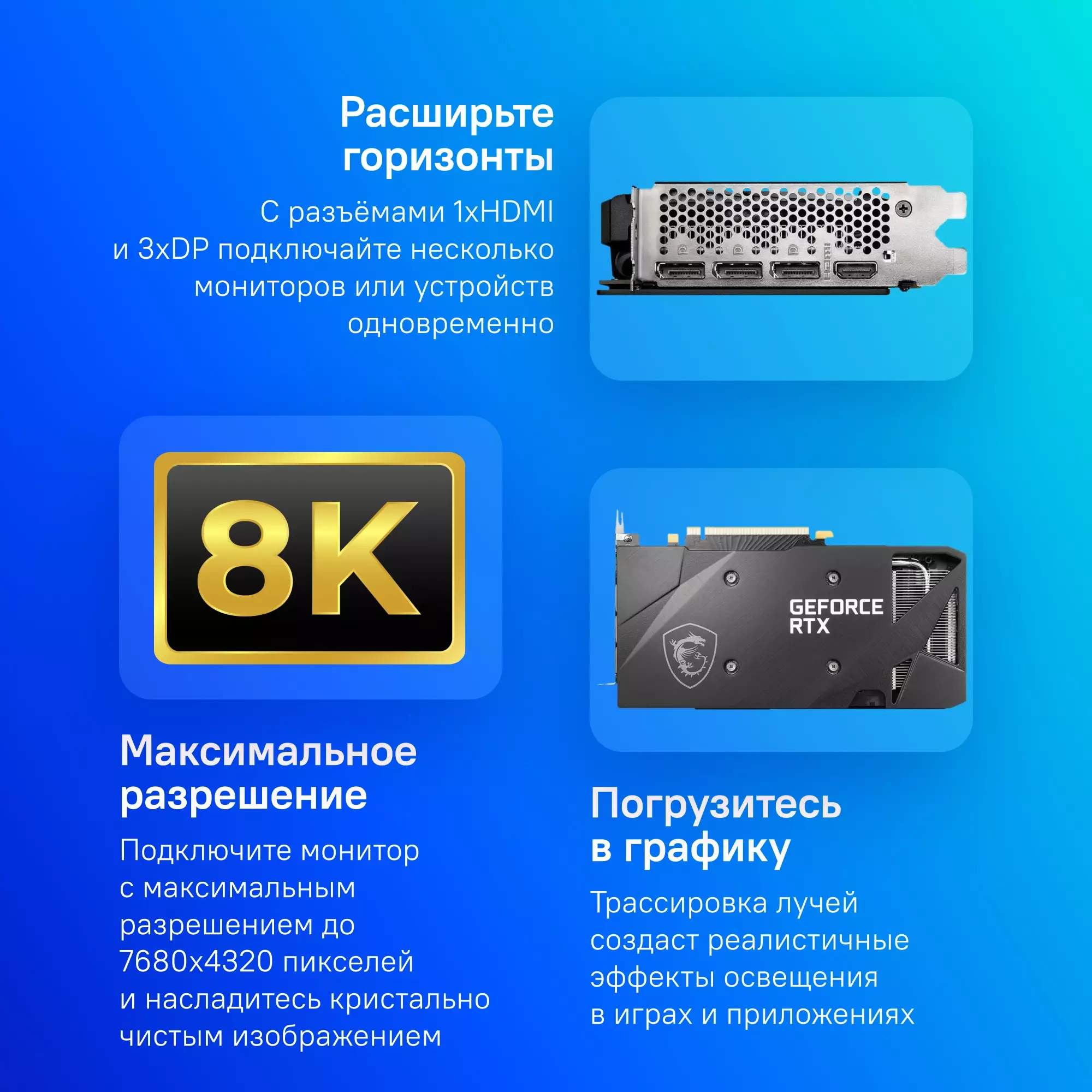 Обзор видеокарты MSI RTX 3060 VENTUS 2X 8G OC: производительность, особенности и стоит ли она своих денег в современных играх